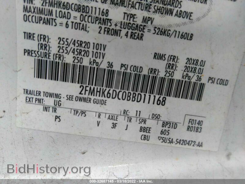2011 Ford FLEX (VIN 2FMHK6DC0BBD11168) — photo 9 of 11
