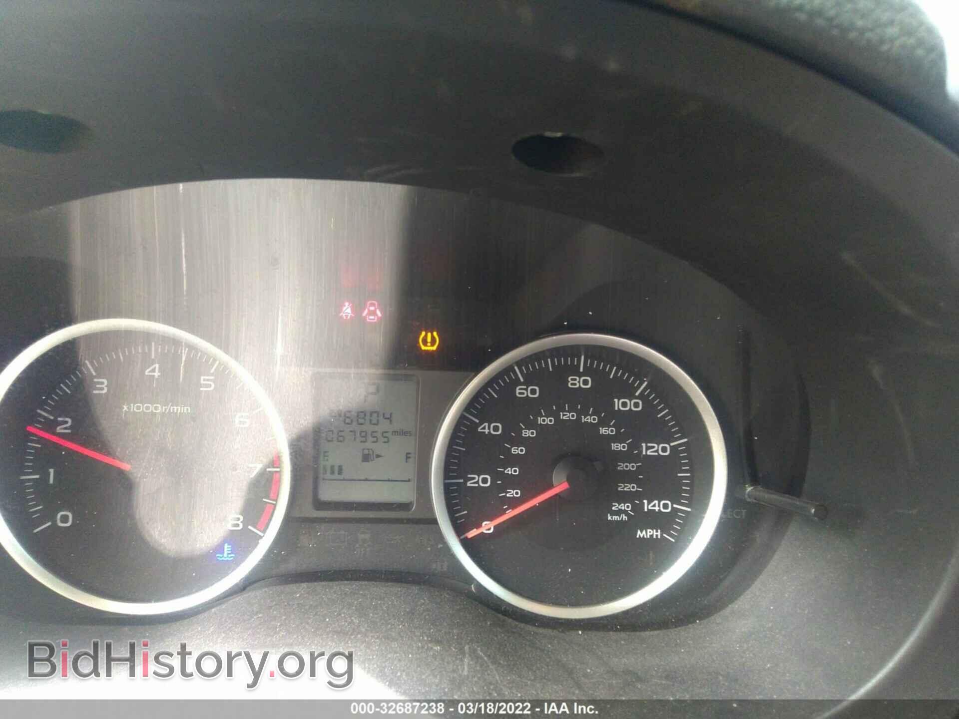 2015 SUBARU FORESTER - VIN: JF2SJADC2FH528733 - Фото 7