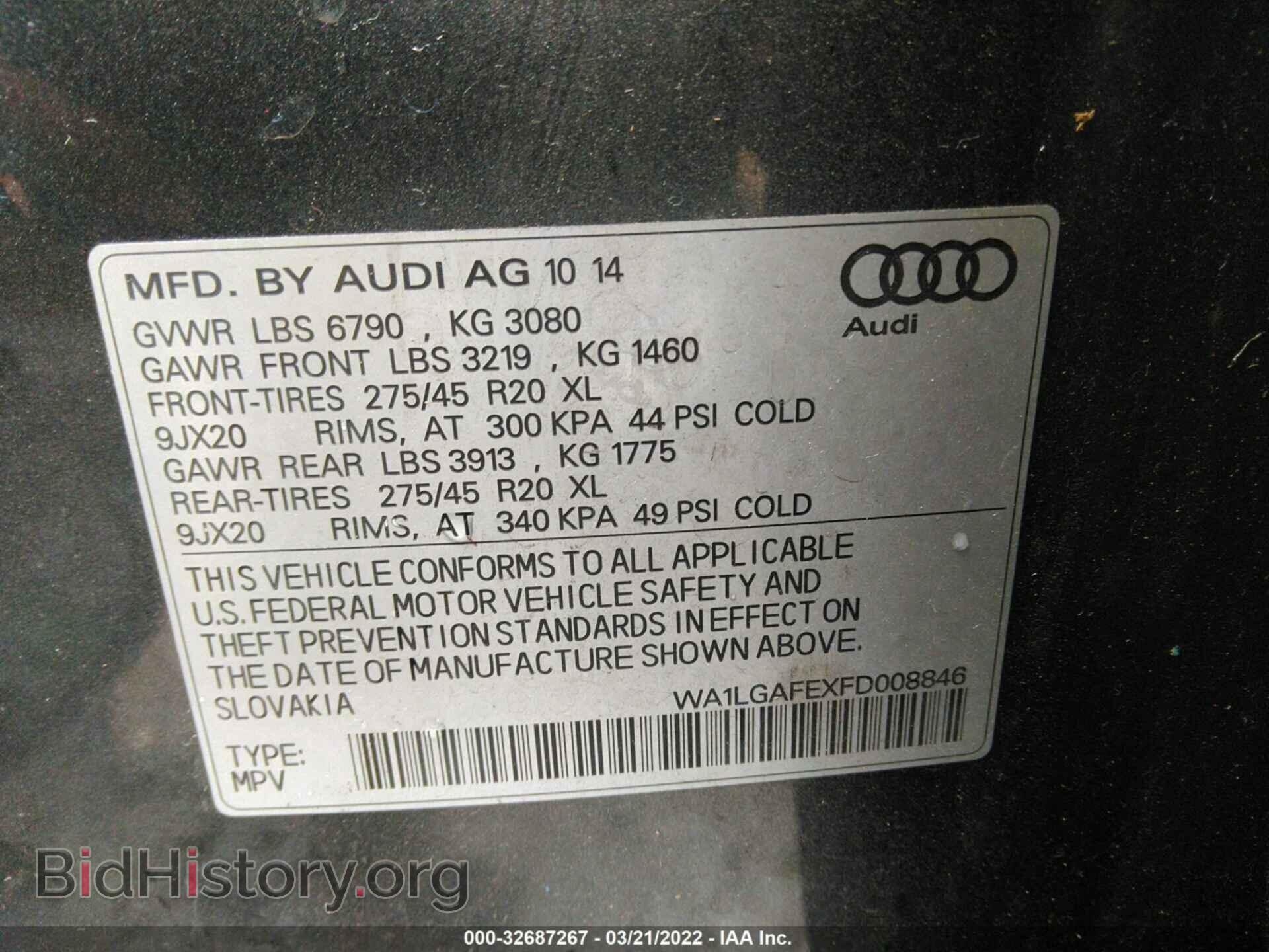 2015 AUDI Q7 - VIN: WA1LGAFEXFD008846 - Фото 9