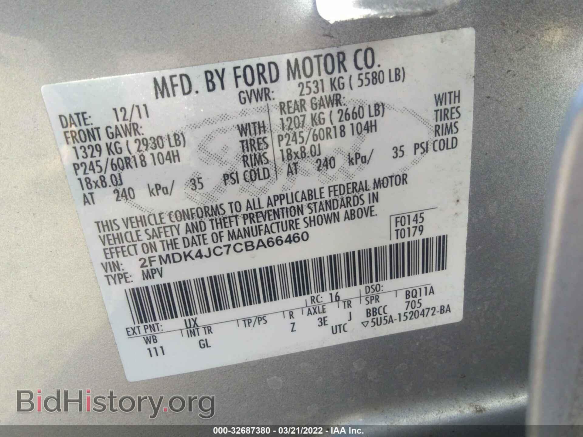 2012 FORD EDGE - VIN: 2FMDK4JC7CBA66460 - Photo 9