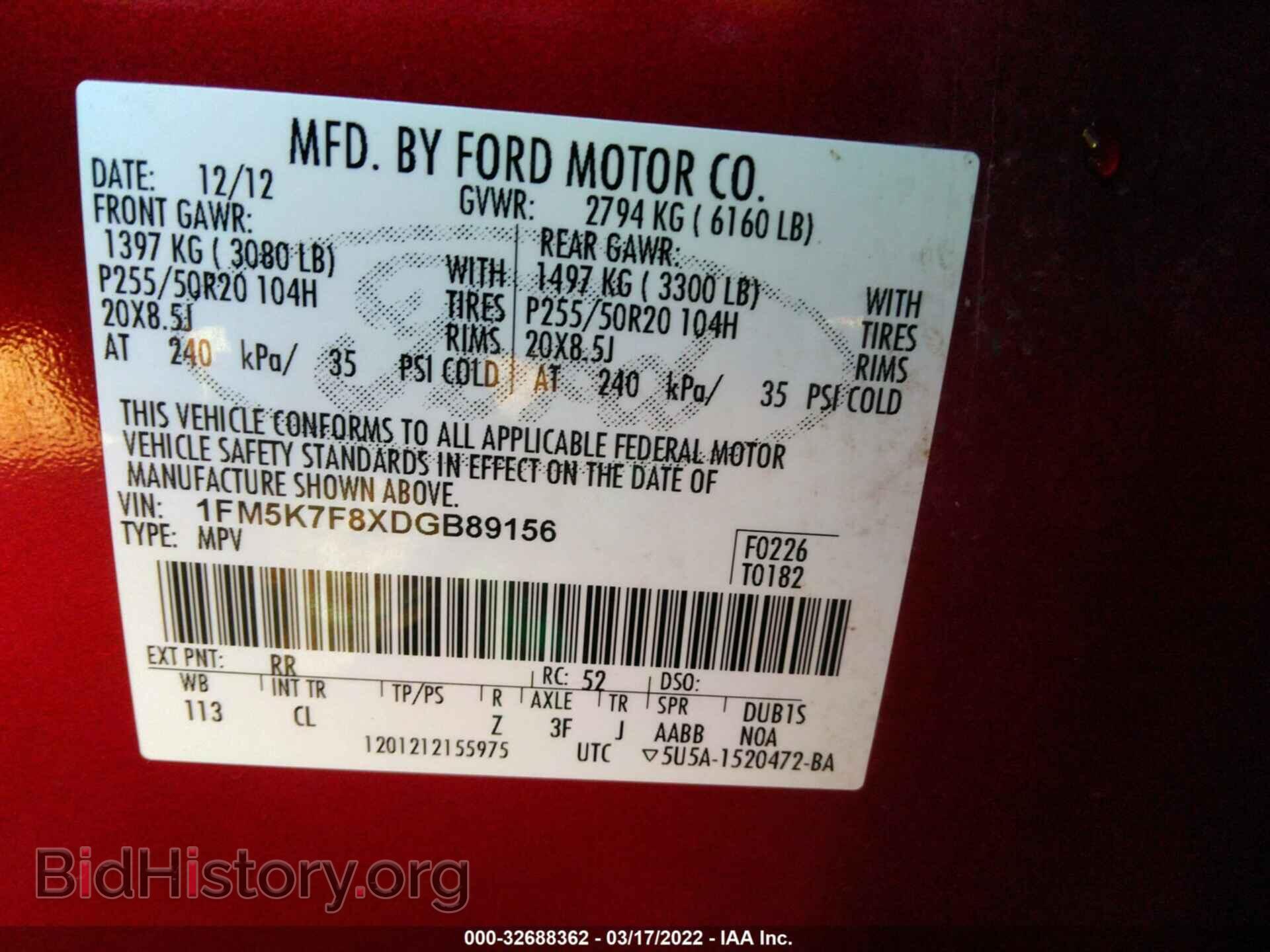 2013 FORD EXPLORER - VIN: 1FM5K7F8XDGB89156 - Фото 9