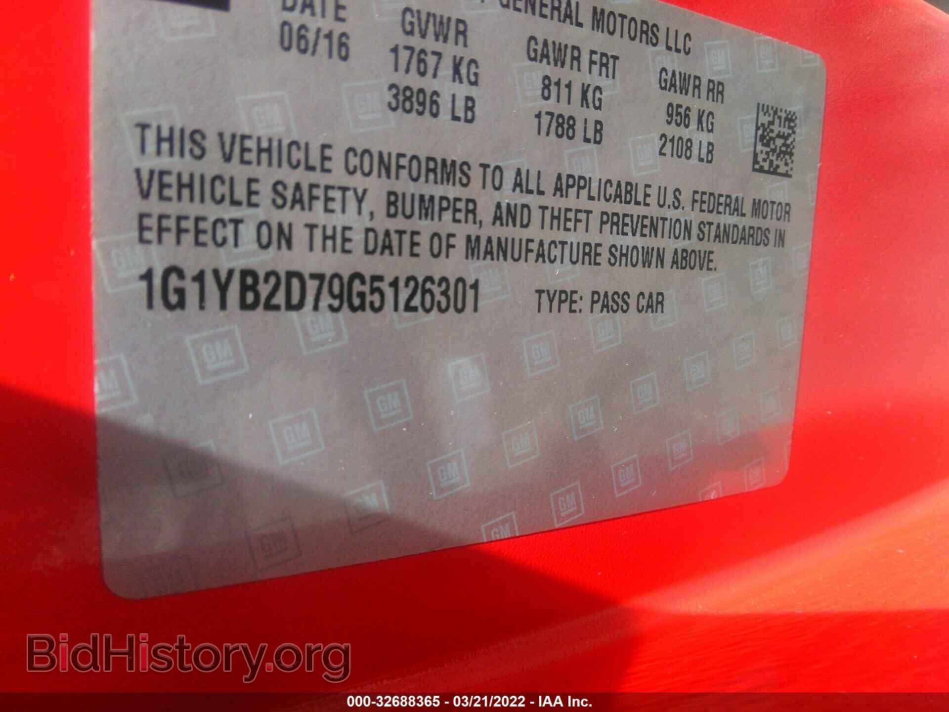 2016 CHEVROLET CORVETTE - VIN: 1G1YB2D79G5126301 - Фото 9