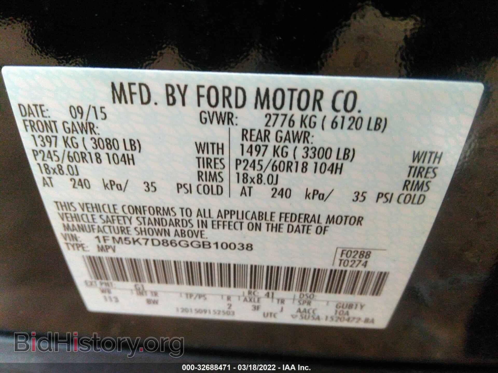 2016 FORD EXPLORER - VIN: 1FM5K7D86GGB10038 - Photo 9