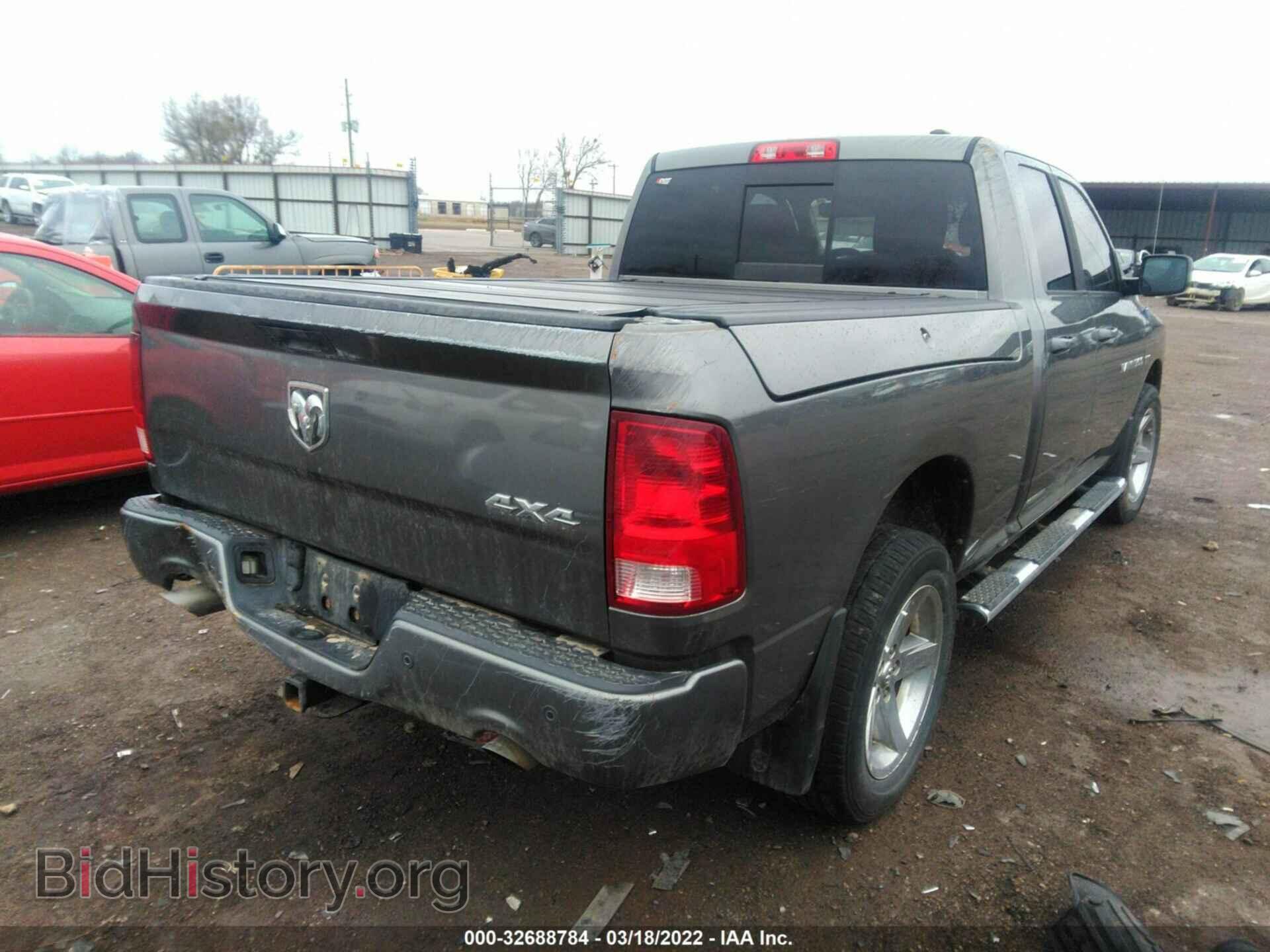 2012 RAM 1500 - VIN: 1C6RD7HT1CS205815 - Фото 4