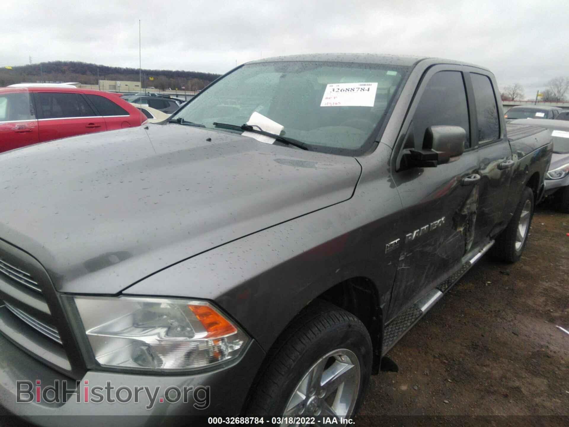 2012 RAM 1500 - VIN: 1C6RD7HT1CS205815 - Фото 6