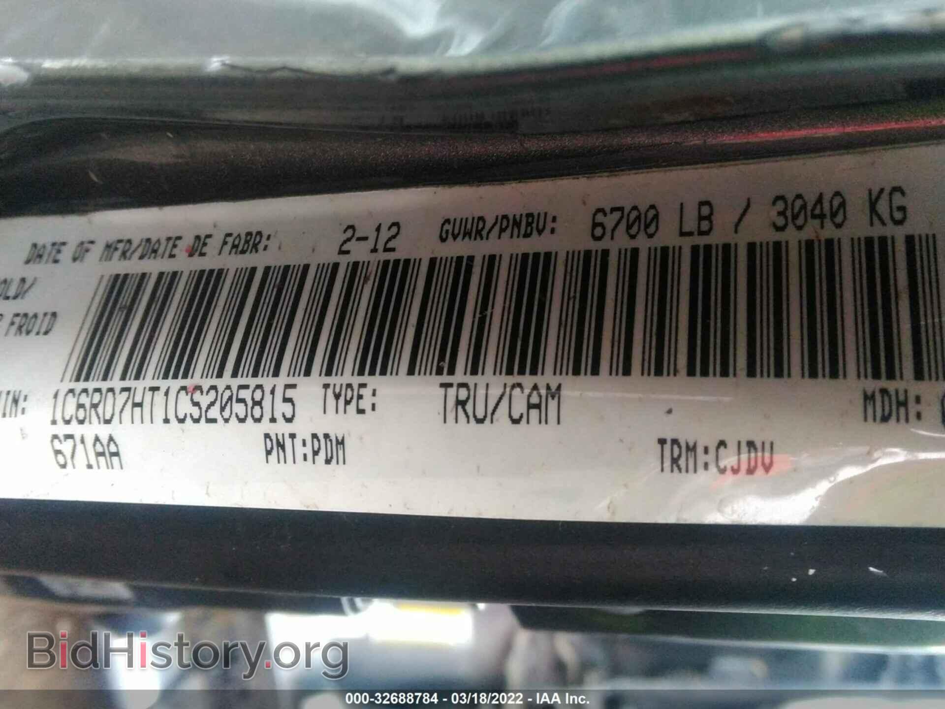 2012 RAM 1500 - VIN: 1C6RD7HT1CS205815 - Фото 9