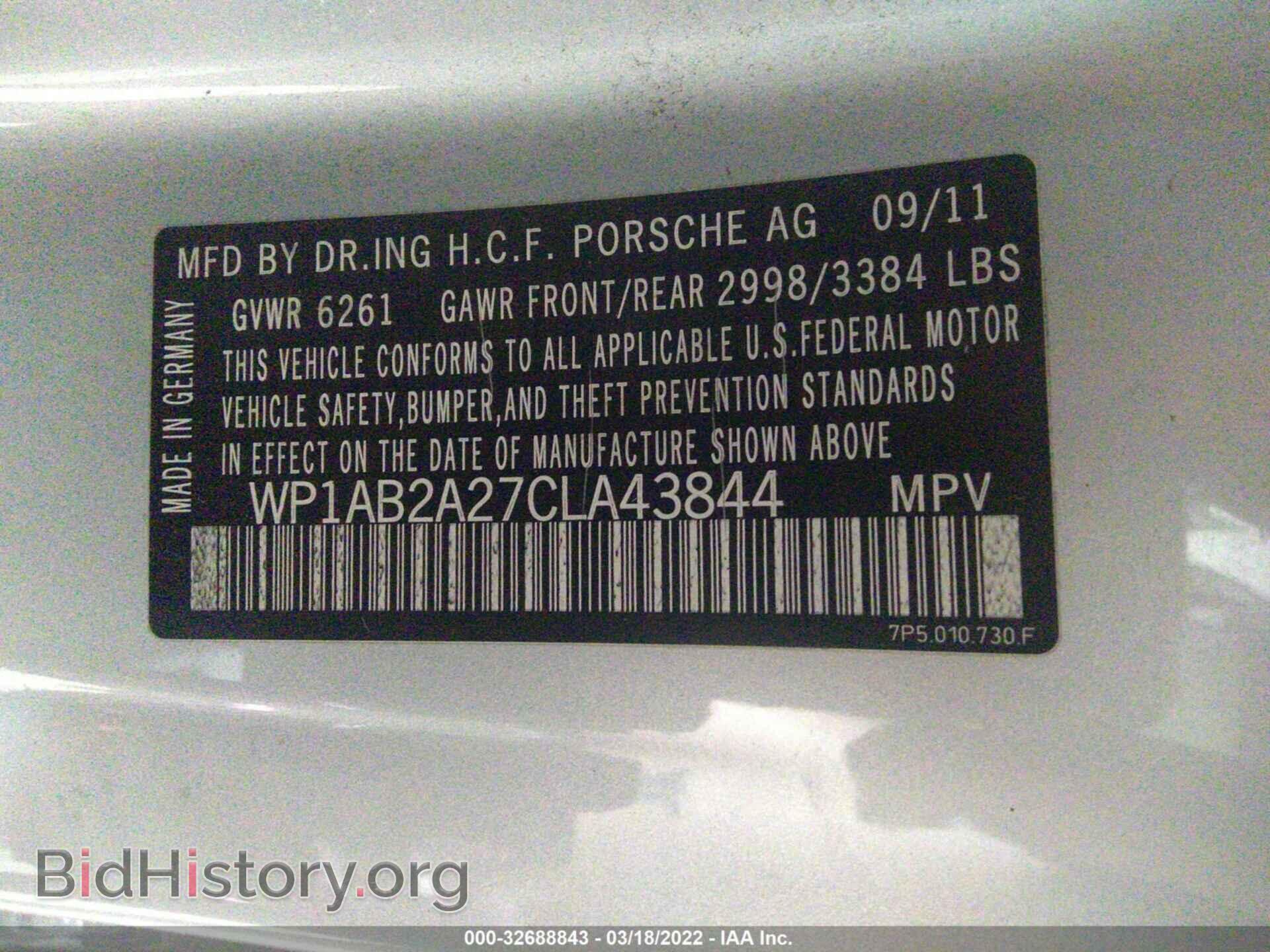 2012 PORSCHE CAYENNE - VIN: WP1AB2A27CLA43844 - Фото 9