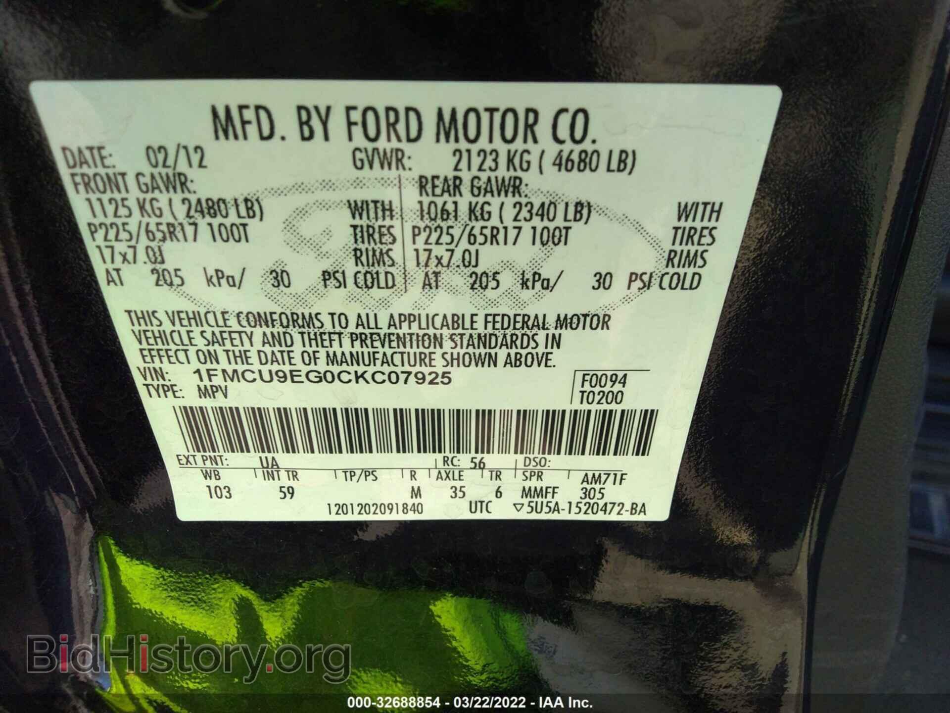 2012 FORD ESCAPE - VIN: 1FMCU9EG0CKC07925 - Фото 9