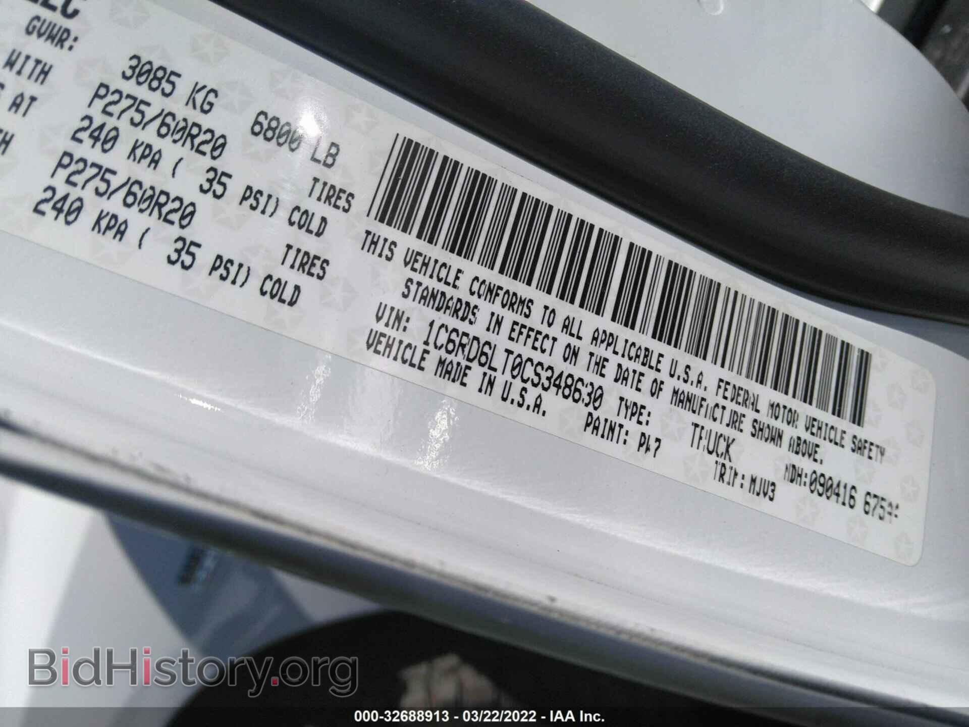 2012 RAM 1500 - VIN: 1C6RD6LT0CS348630 - Фото 9