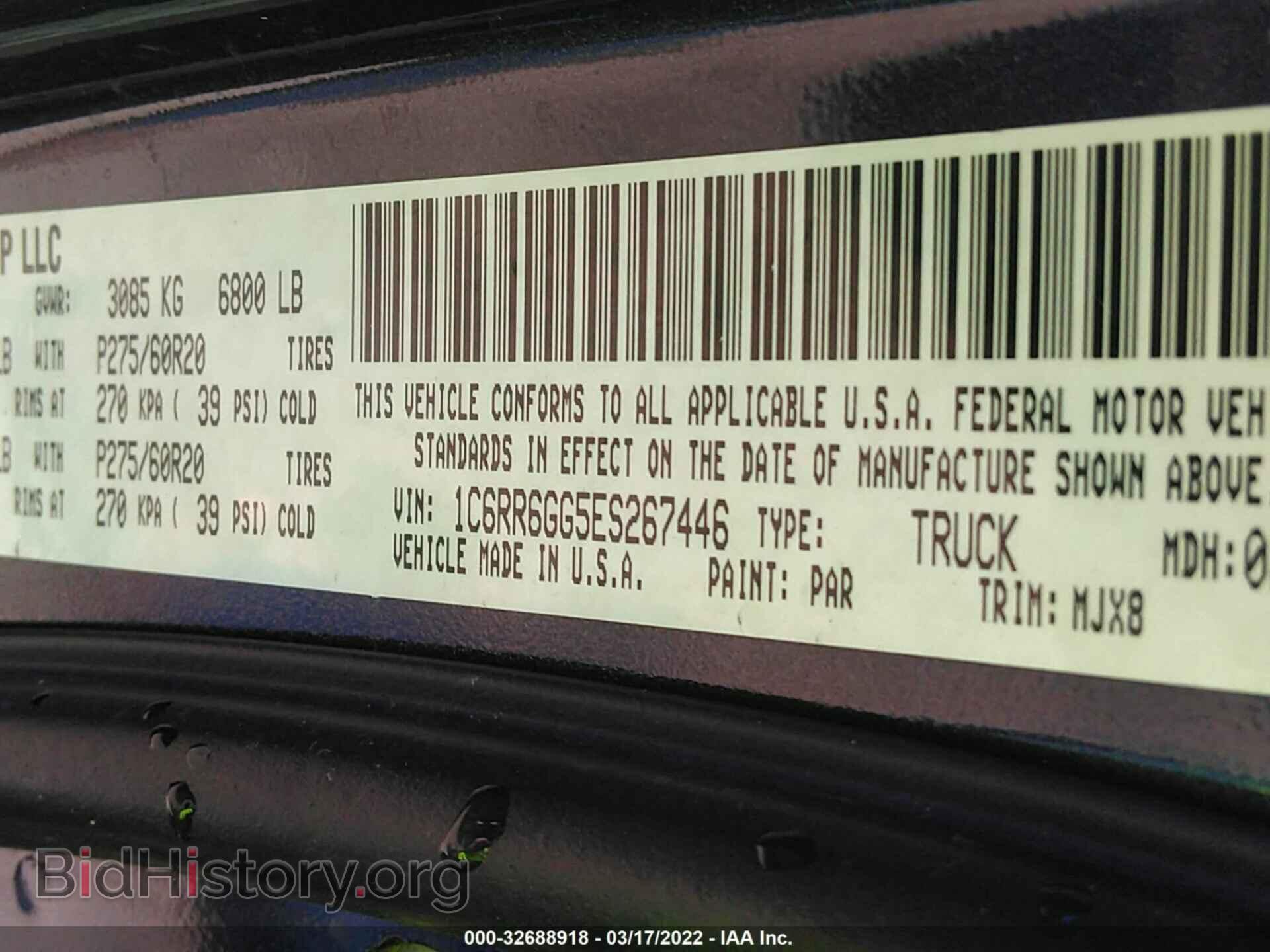 2014 RAM 1500 - VIN: 1C6RR6GG5ES267446 - Фото 9
