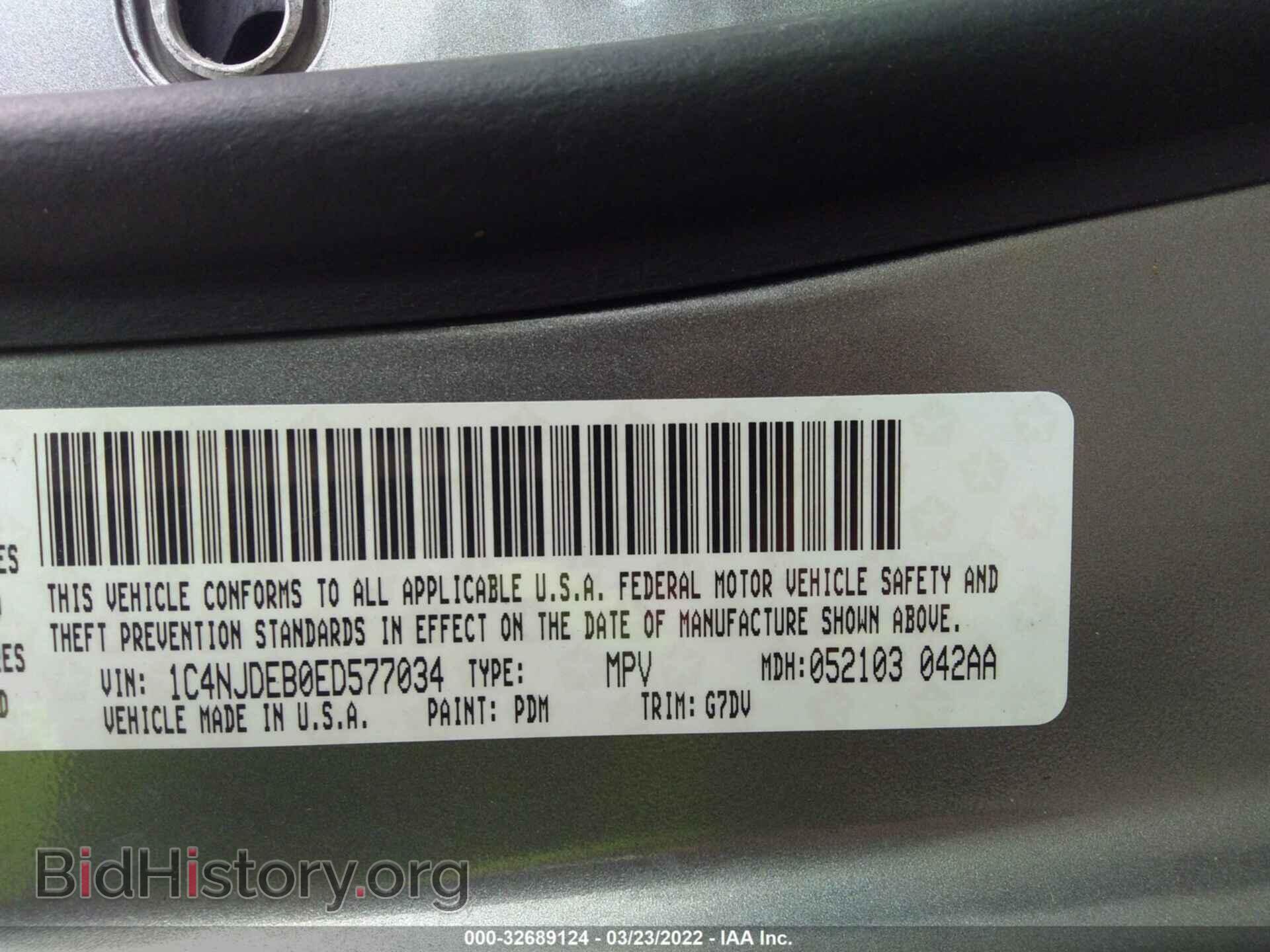 2014 JEEP COMPASS - VIN: 1C4NJDEB0ED577034 - Photo 9