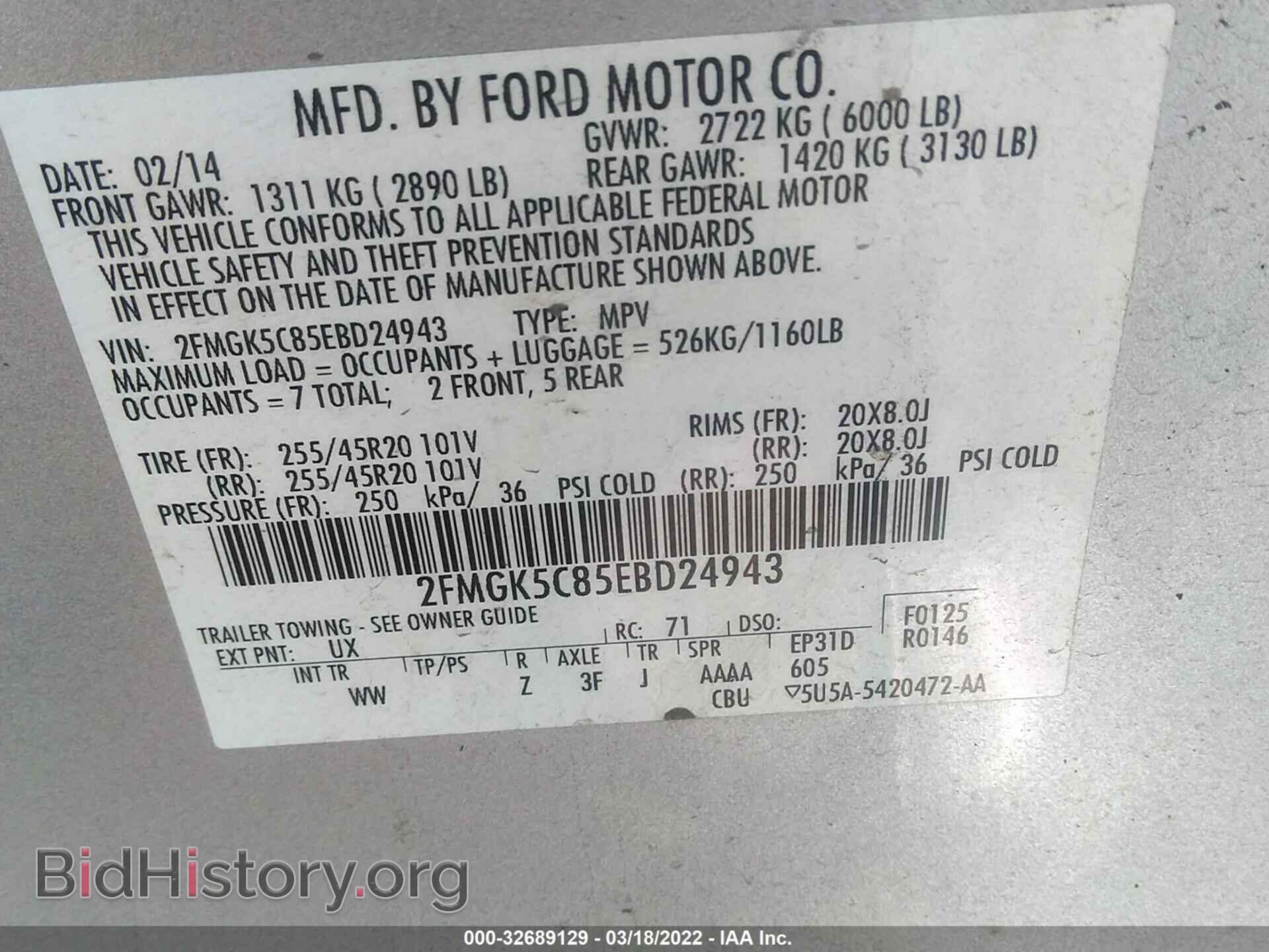 2014 FORD FLEX - VIN: 2FMGK5C85EBD24943 - Photo 9