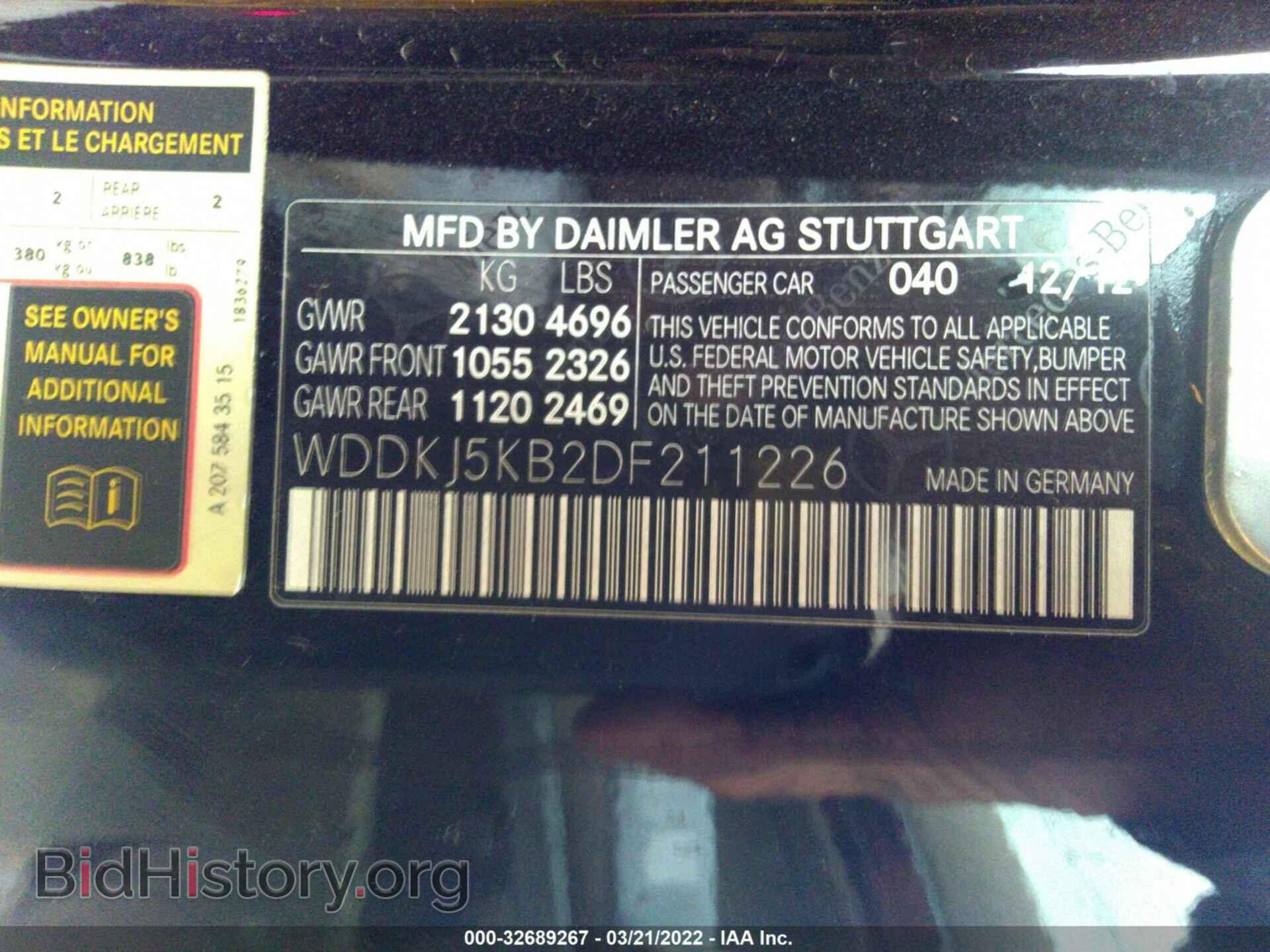 2013 MERCEDES-BENZ E-CLASS - VIN: WDDKJ5KB2DF211226 - Фото 9