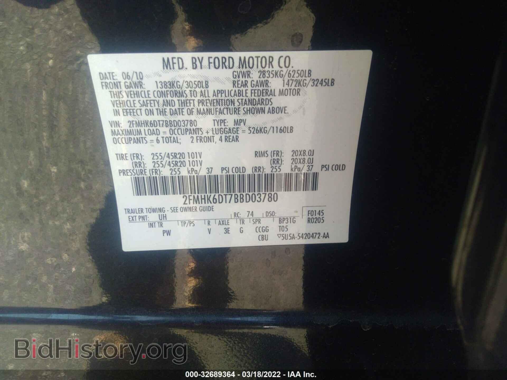 2011 FORD FLEX - VIN: 2FMHK6DT7BBD03780 - Photo 9