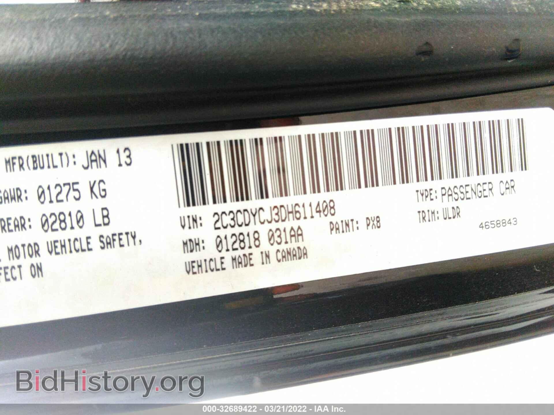 2013 DODGE CHALLENGER - VIN: 2C3CDYCJ3DH611408 - Фото 9