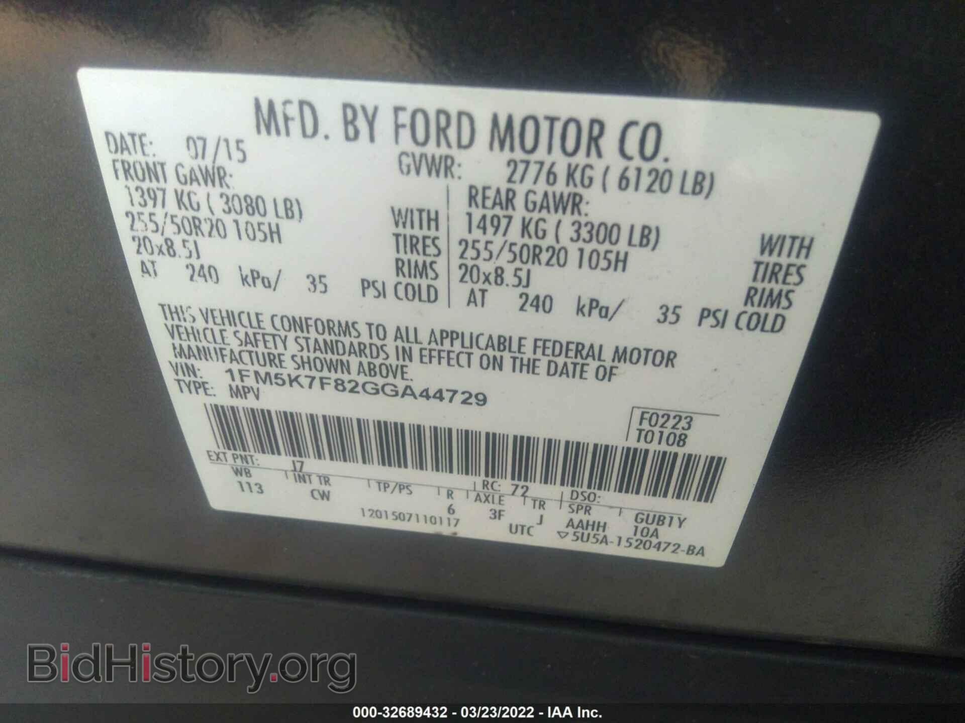 2016 FORD EXPLORER - VIN: 1FM5K7F82GGA44729 - Photo 9