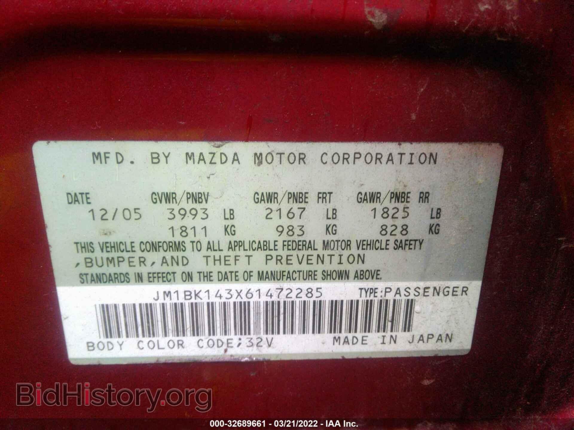 2006 MAZDA MAZDA3 - VIN: JM1BK143X61472285 - Фото 9