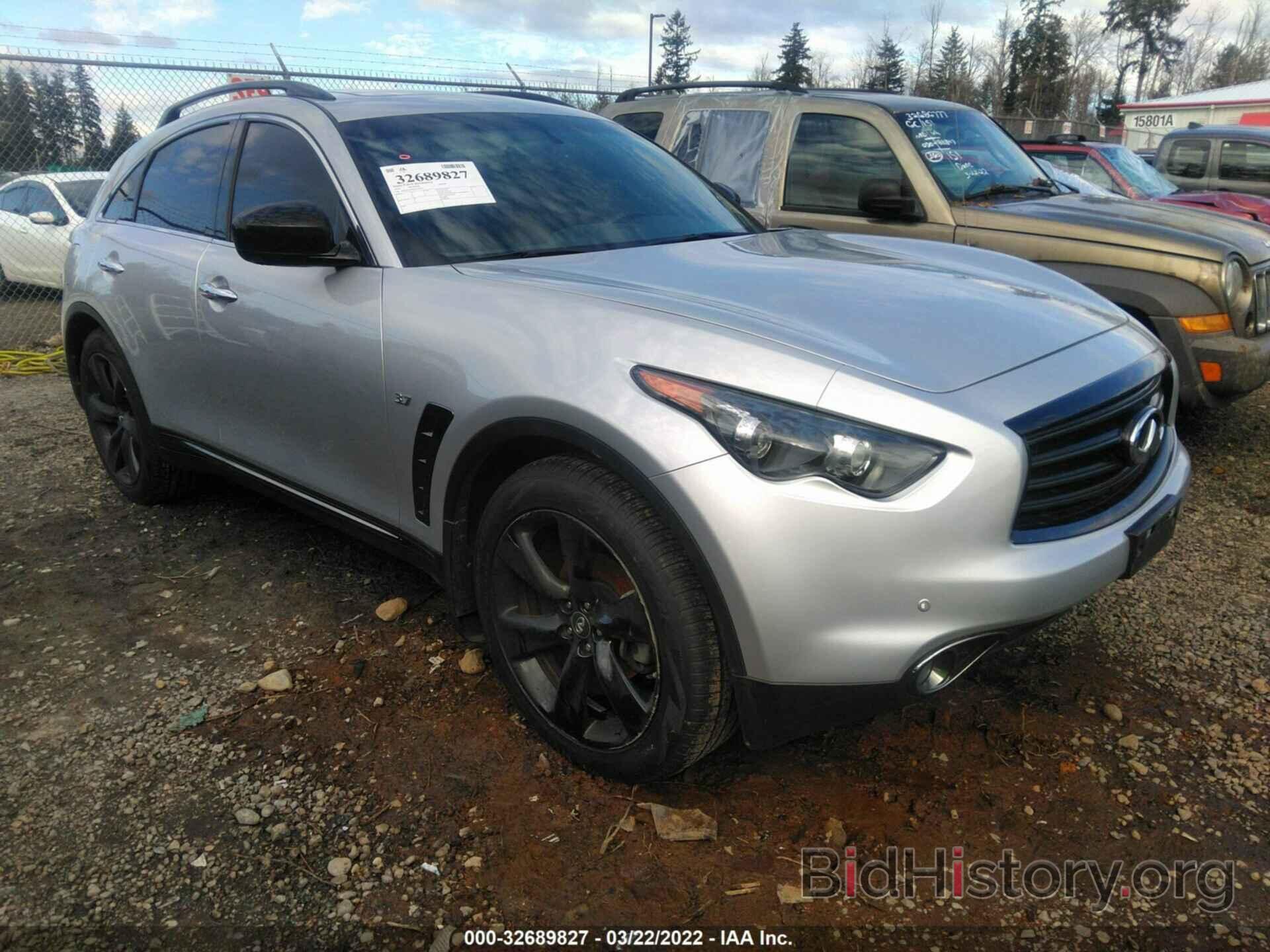 Photo JN8CS1MW9GM752332 - INFINITI QX70 2016