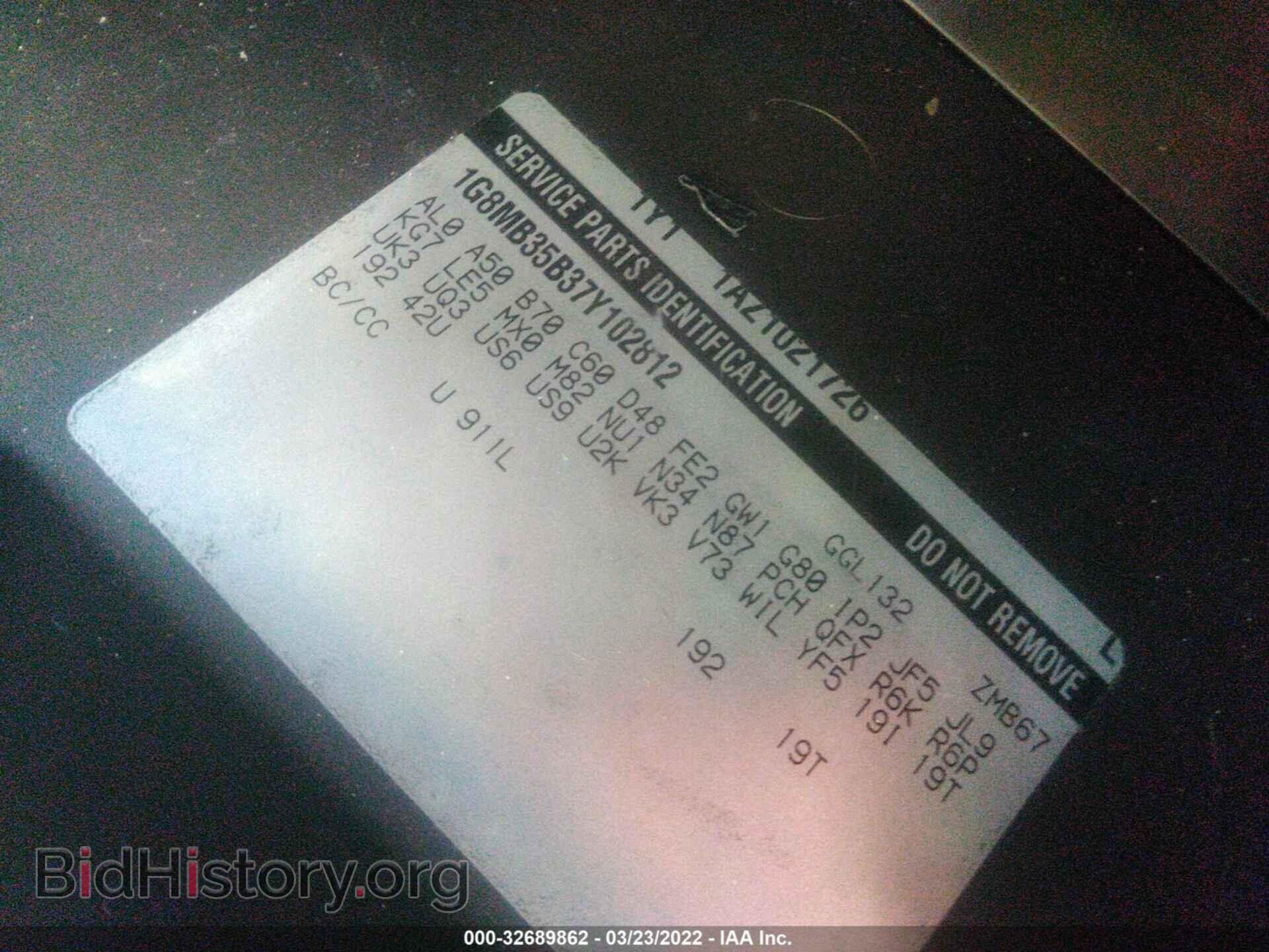 2007 SATURN SKY - VIN: 1G8MB35B37Y102812 - Фото 9