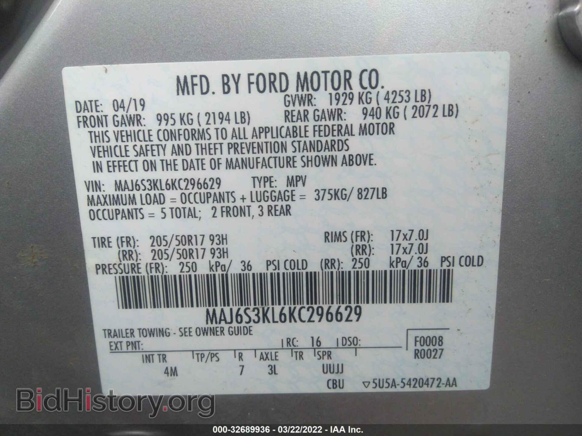 2019 FORD ECOSPORT - VIN: MAJ6S3KL6KC296629 - Фото 9