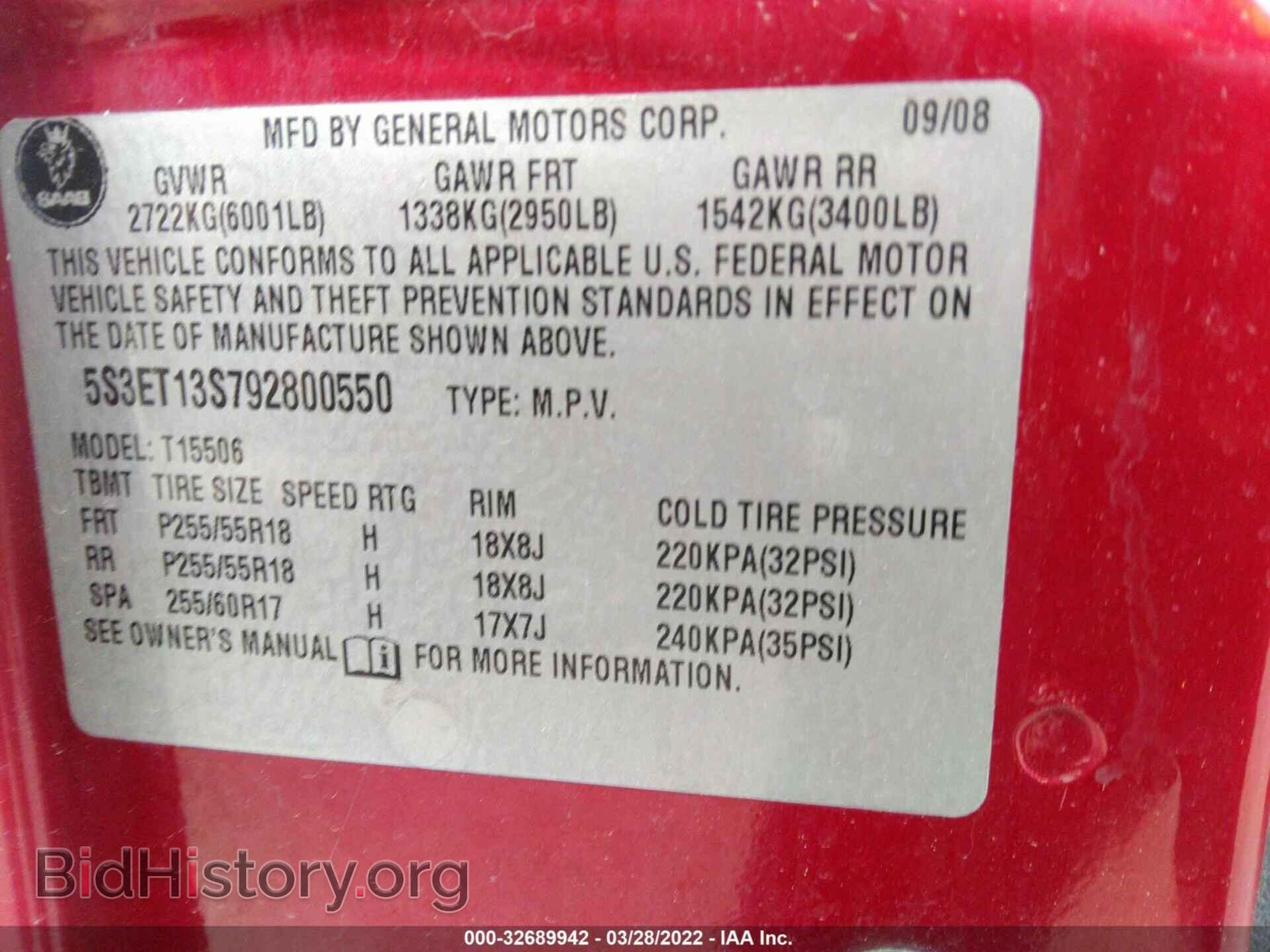 2009 SAAB 9-7X - VIN: 5S3ET13S792800550 - Фото 9