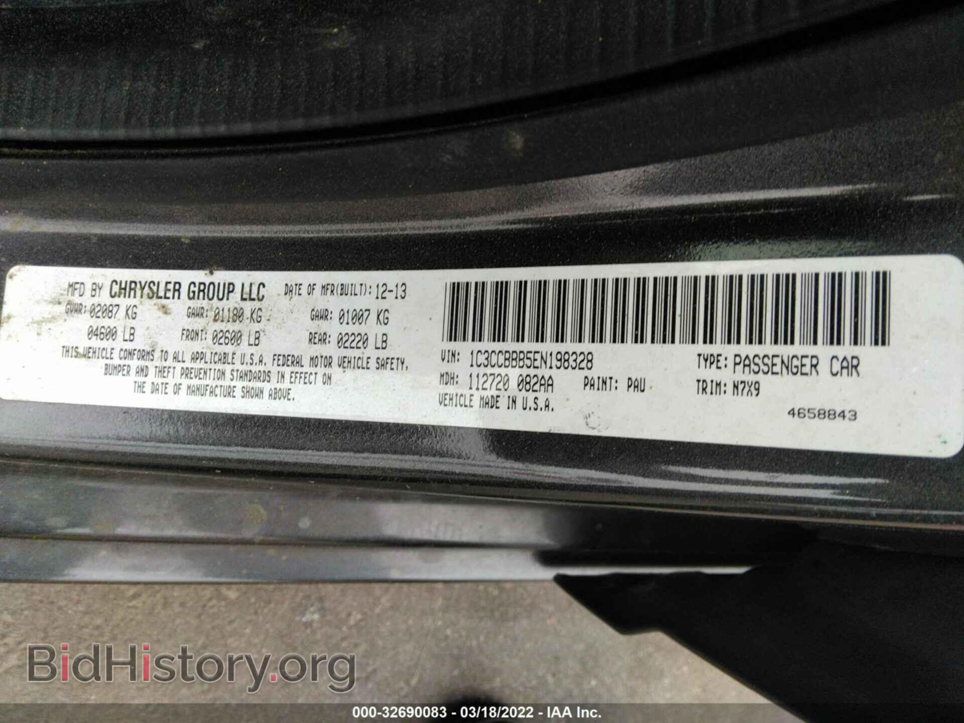 2014 CHRYSLER 200 - VIN: 1C3CCBBB5EN198328 - Фото 9