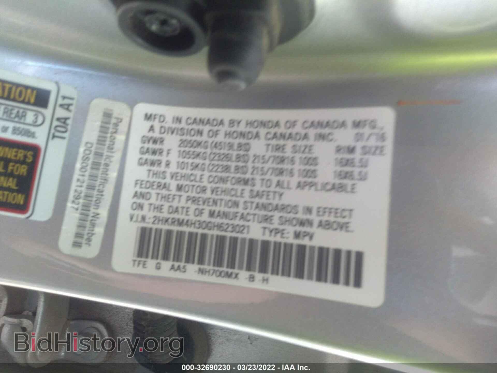2016 HONDA CR-V - VIN: 2HKRM4H30GH623021 - Фото 9