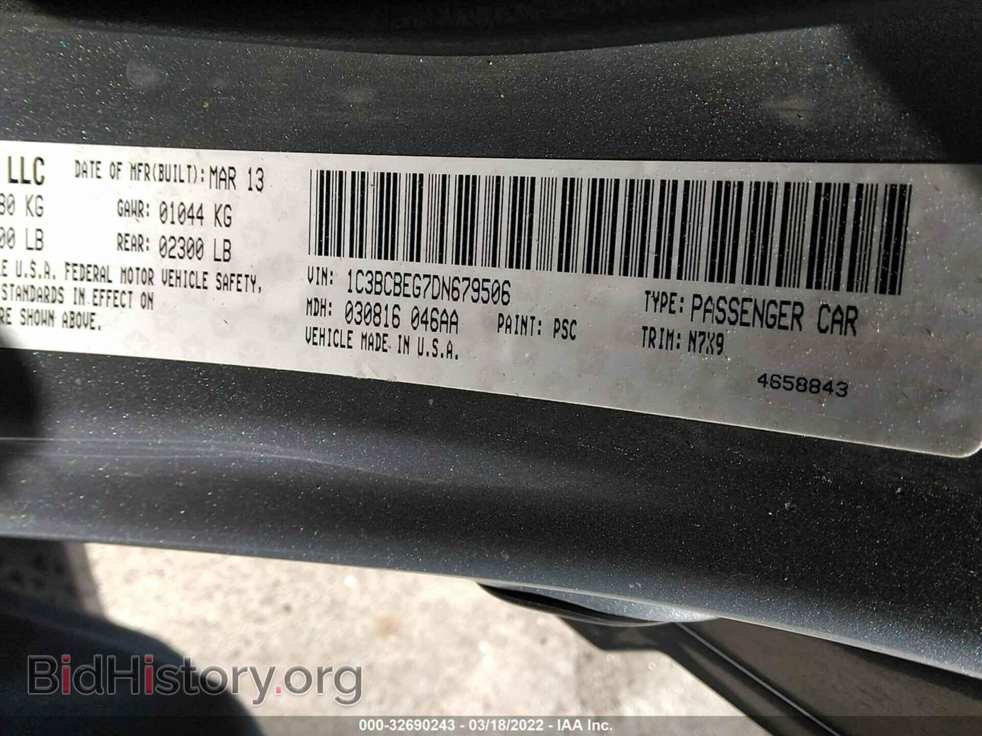2013 CHRYSLER 200 - VIN: 1C3BCBEG7DN679506 - Фото 9