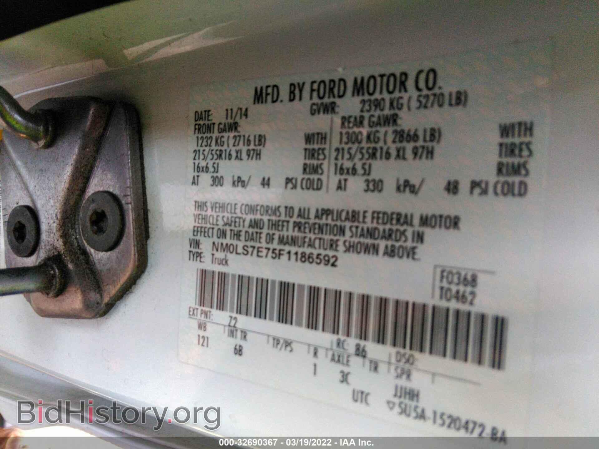2015 FORD TRANSIT CONNECT - VIN: NM0LS7E75F1186592 - Фото 9