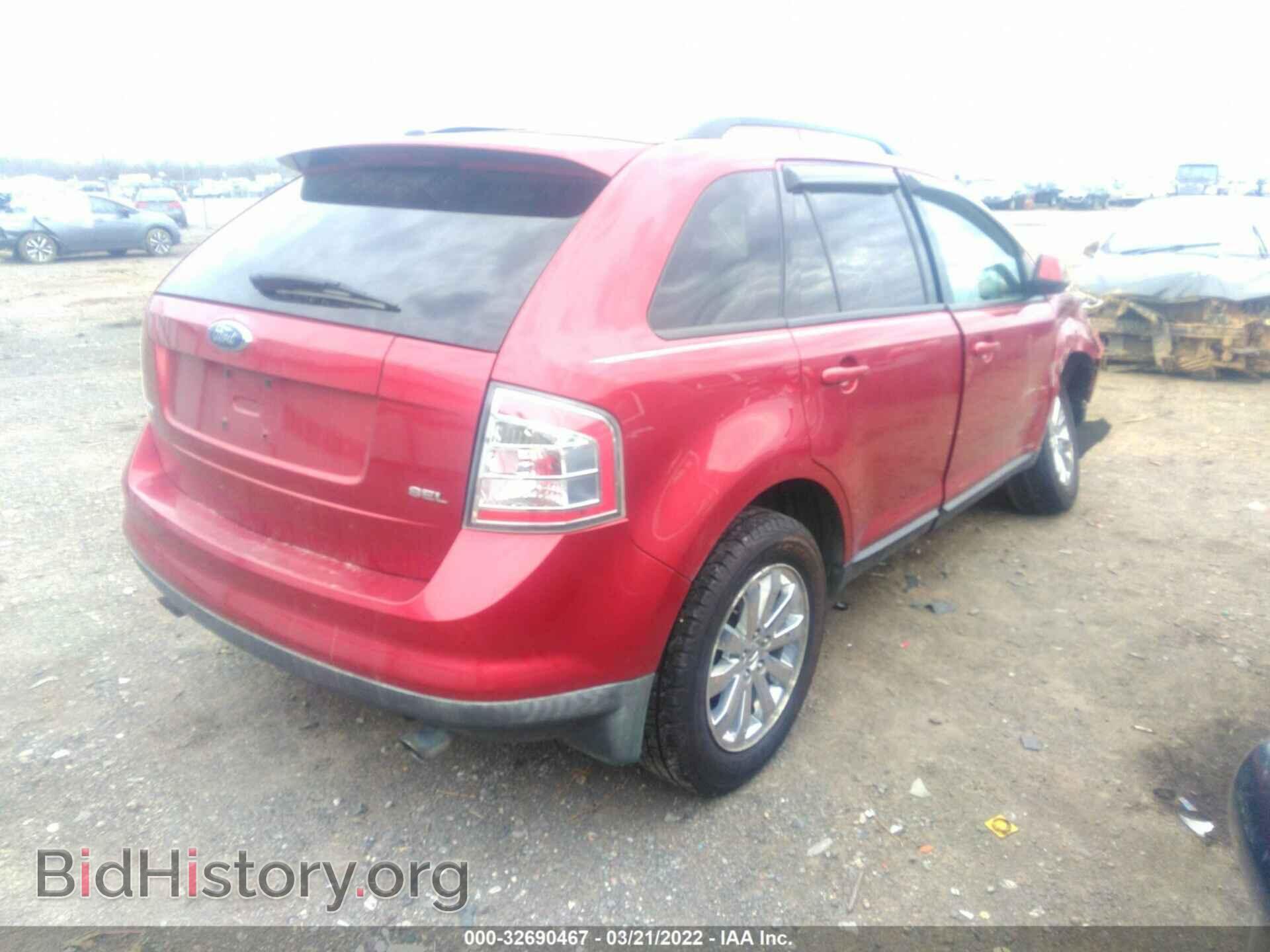 2007 FORD EDGE - VIN: 2FMDK39C47BA29984 - Фото 4