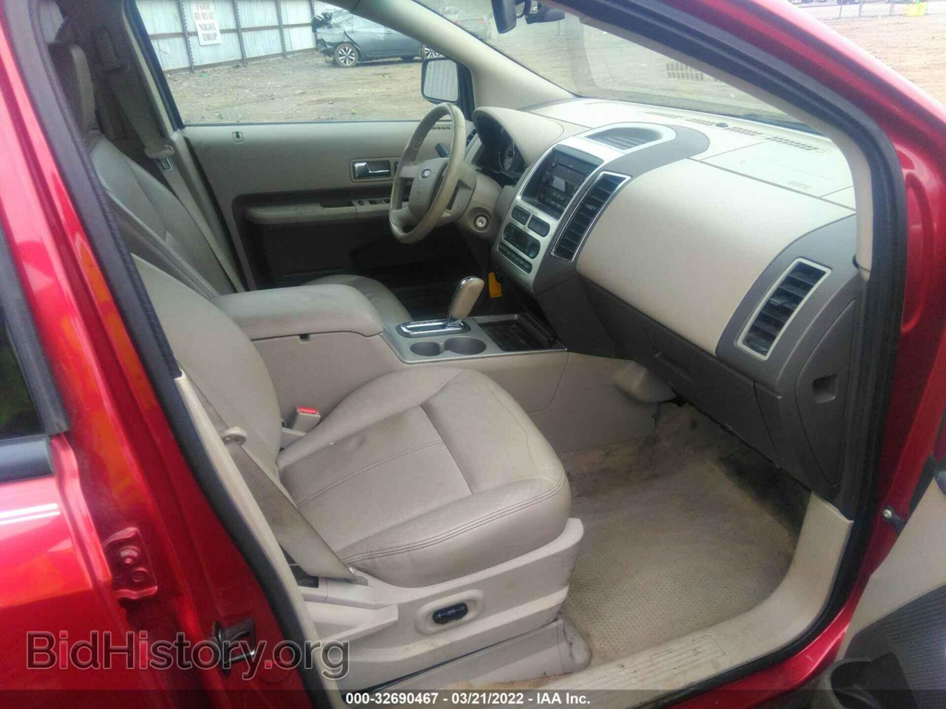 2007 FORD EDGE - VIN: 2FMDK39C47BA29984 - Фото 5