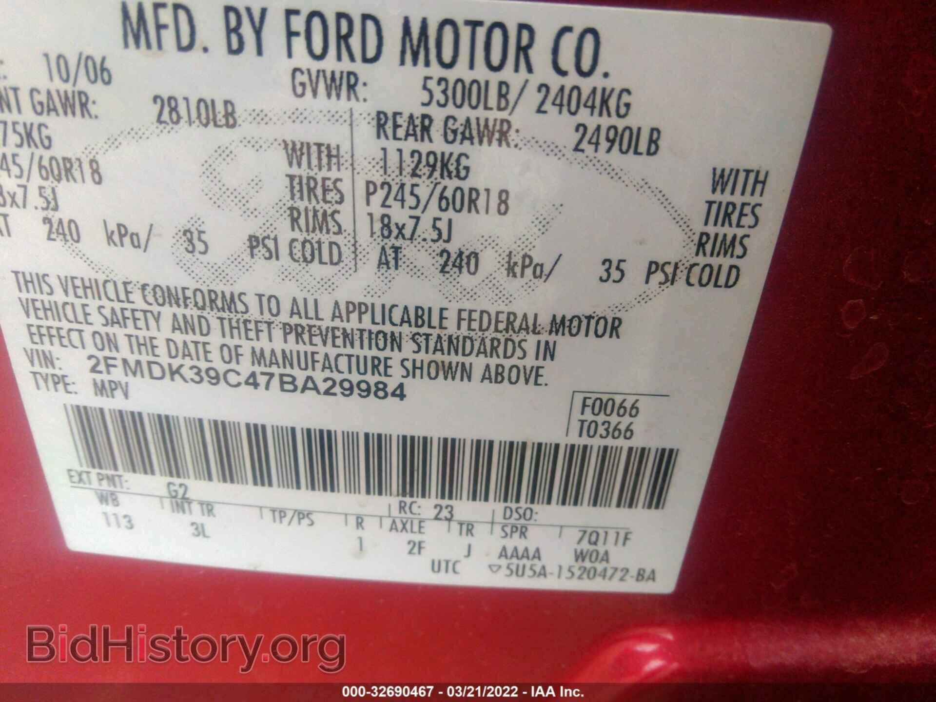 2007 FORD EDGE - VIN: 2FMDK39C47BA29984 - Фото 9