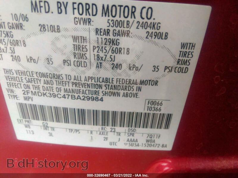 2007 Ford EDGE (VIN 2FMDK39C47BA29984) — фото 9 из 11
