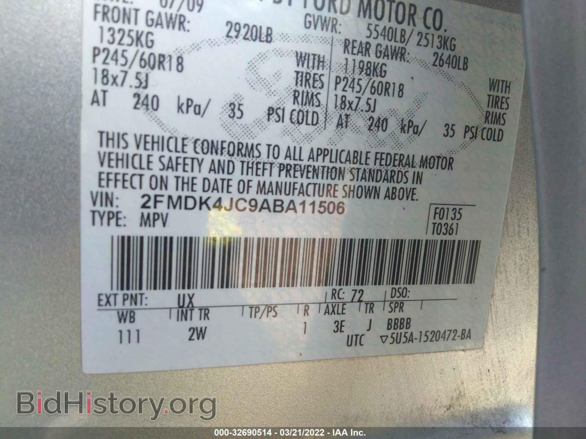 2010 FORD EDGE - VIN: 2FMDK4JC9ABA11506 - Фото 9
