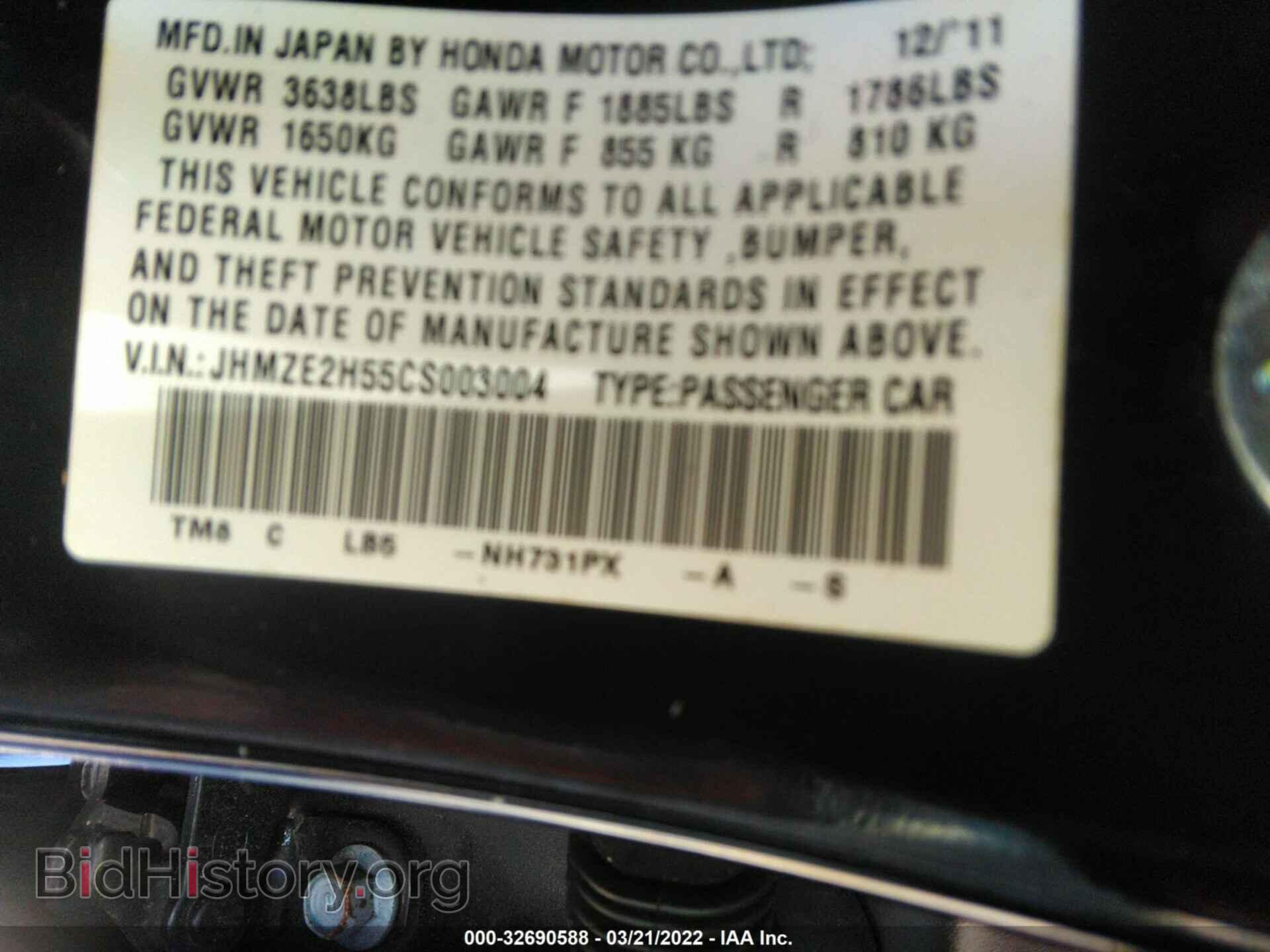 2012 HONDA INSIGHT - VIN: JHMZE2H55CS003004 - Фото 9
