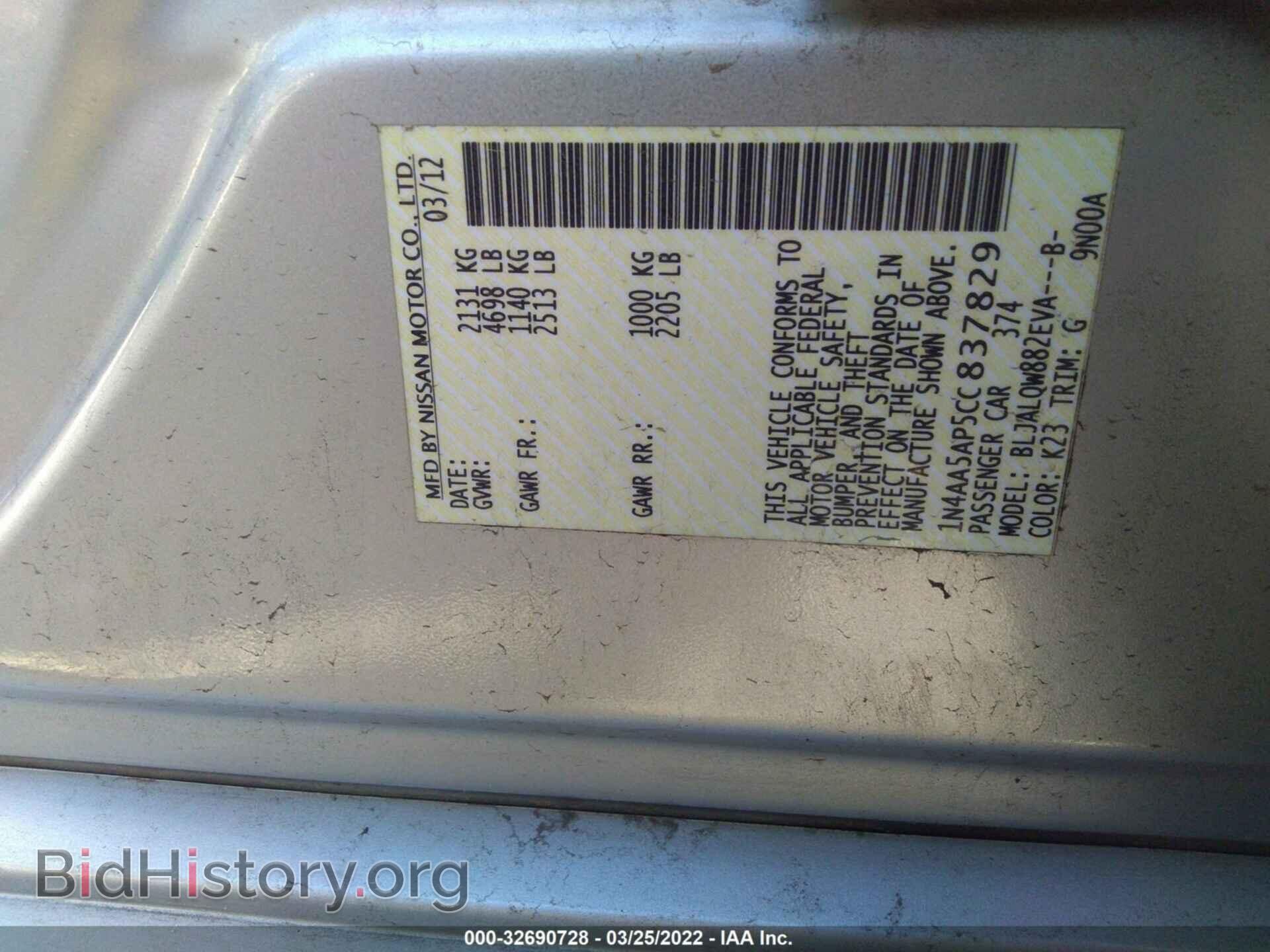 2012 NISSAN MAXIMA - VIN: 1N4AA5AP5CC837829 - Фото 9