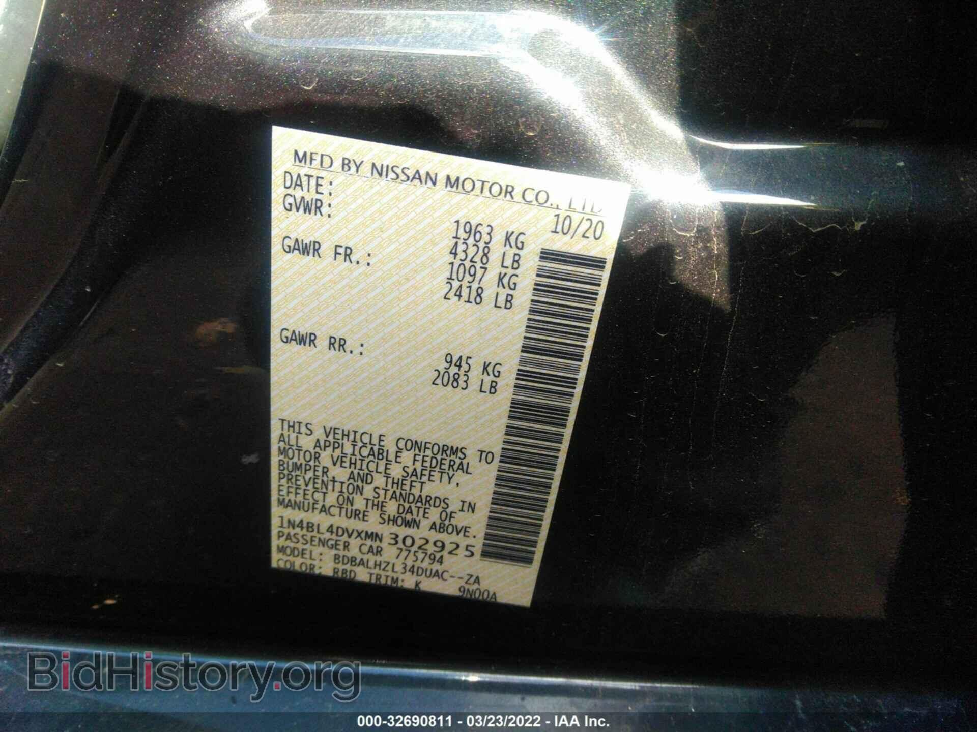 2021 NISSAN ALTIMA - VIN: 1N4BL4DVXMN302925 - Фото 9