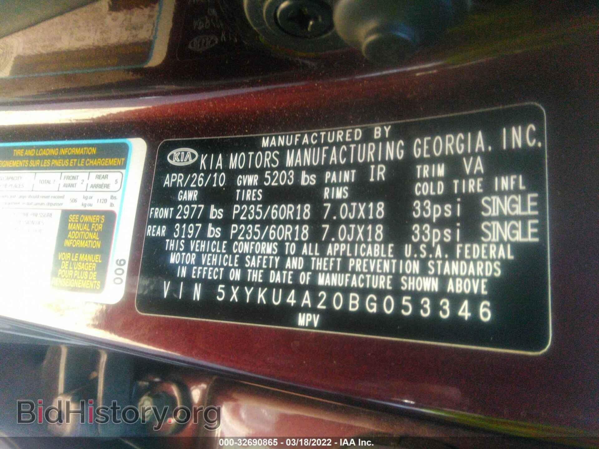 2011 KIA SORENTO - VIN: 5XYKU4A20BG053346 - Фото 9