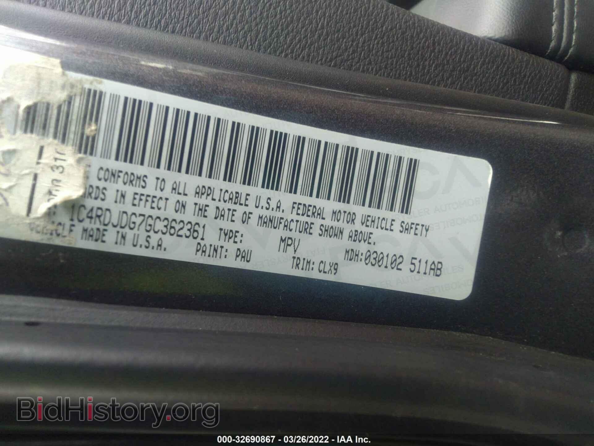 2016 DODGE DURANGO - VIN: 1C4RDJDG7GC362361 - Фото 9