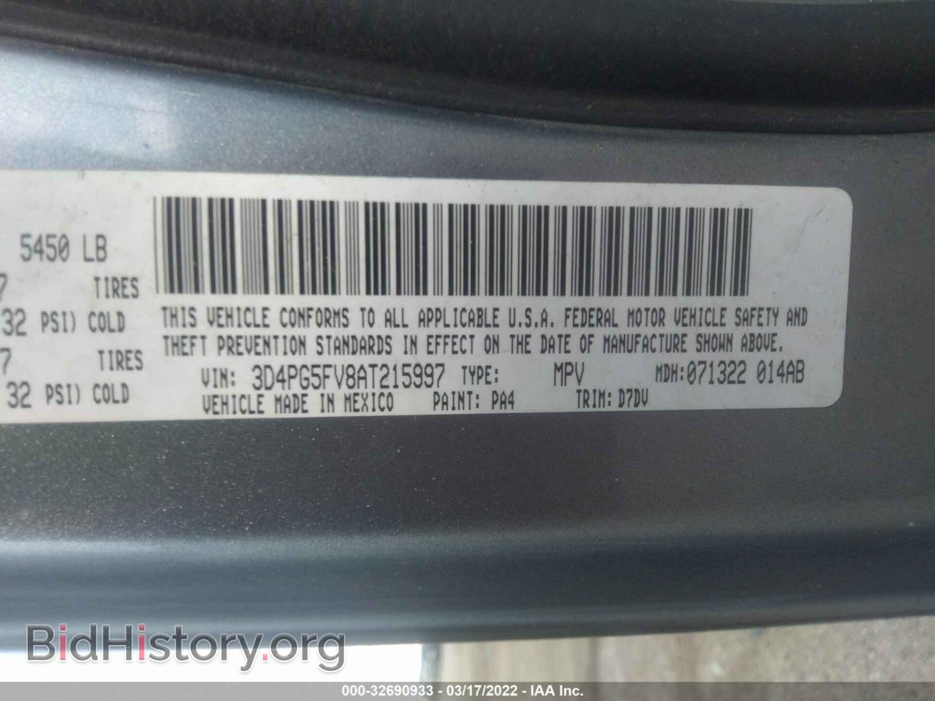 2010 DODGE JOURNEY - VIN: 3D4PG5FV8AT215997 - Фото 9