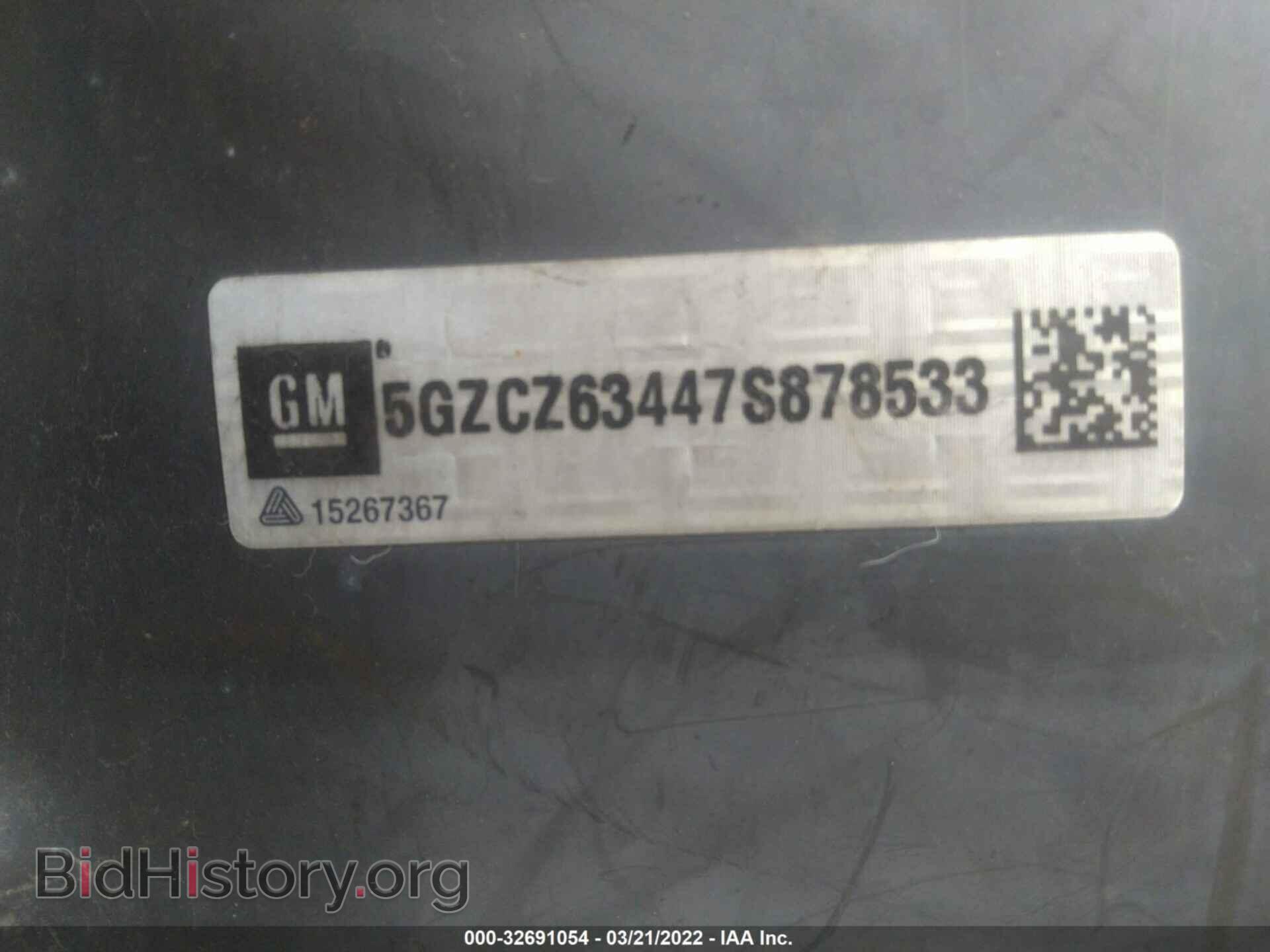 2007 SATURN VUE - VIN: 5GZCZ63447S878533 - Фото 9