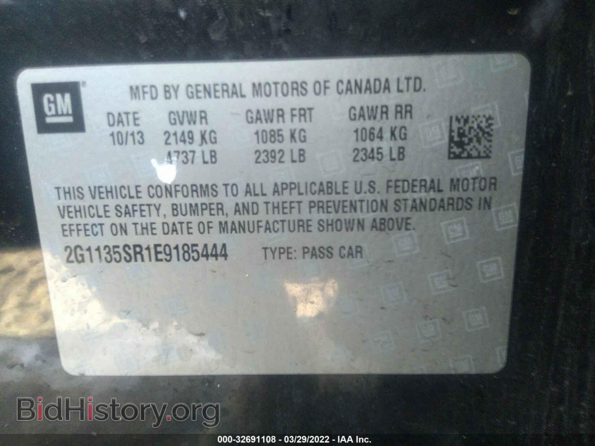 2014 CHEVROLET IMPALA - VIN: 2G1135SR1E9185444 - Фото 9