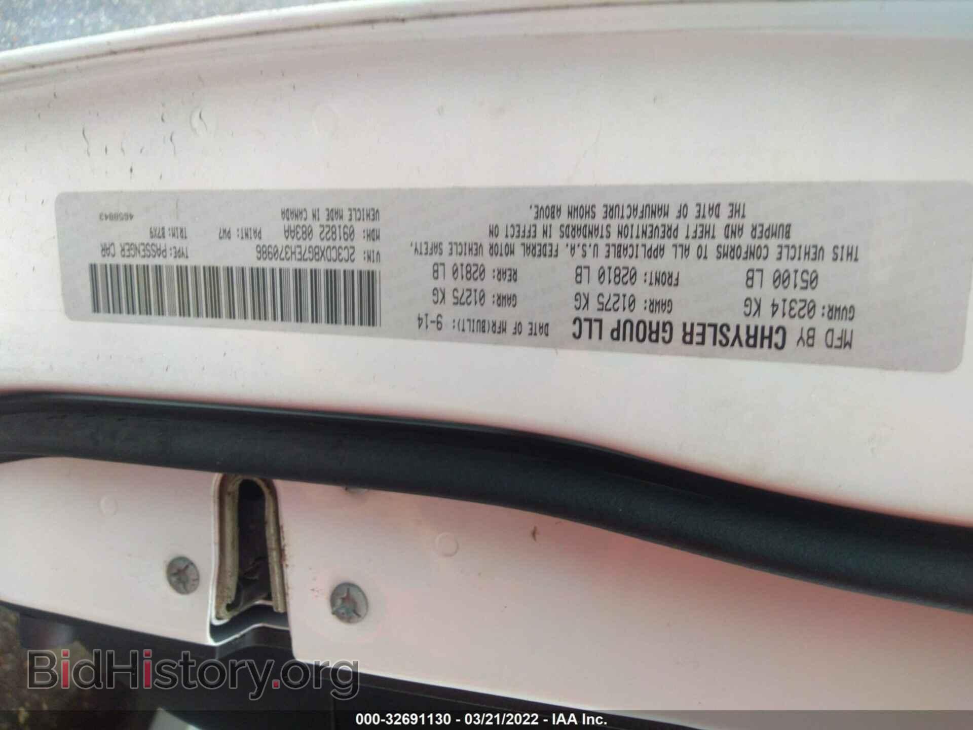 2014 DODGE CHARGER - VIN: 2C3CDXBG7EH370986 - Фото 9