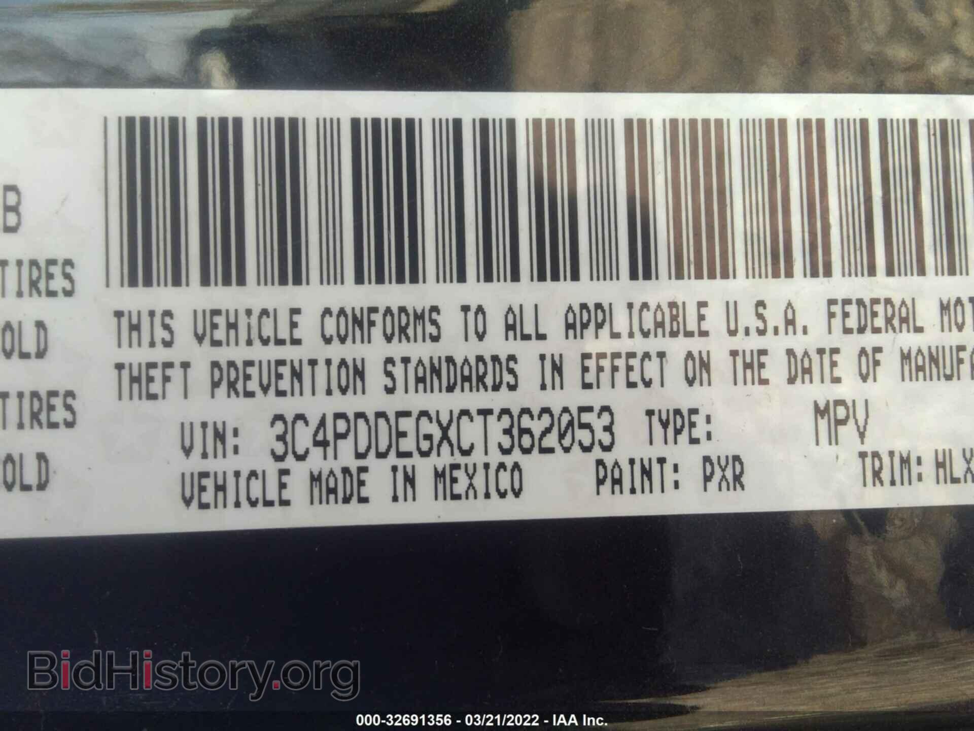 2012 DODGE JOURNEY - VIN: 3C4PDDEGXCT362053 - Фото 9