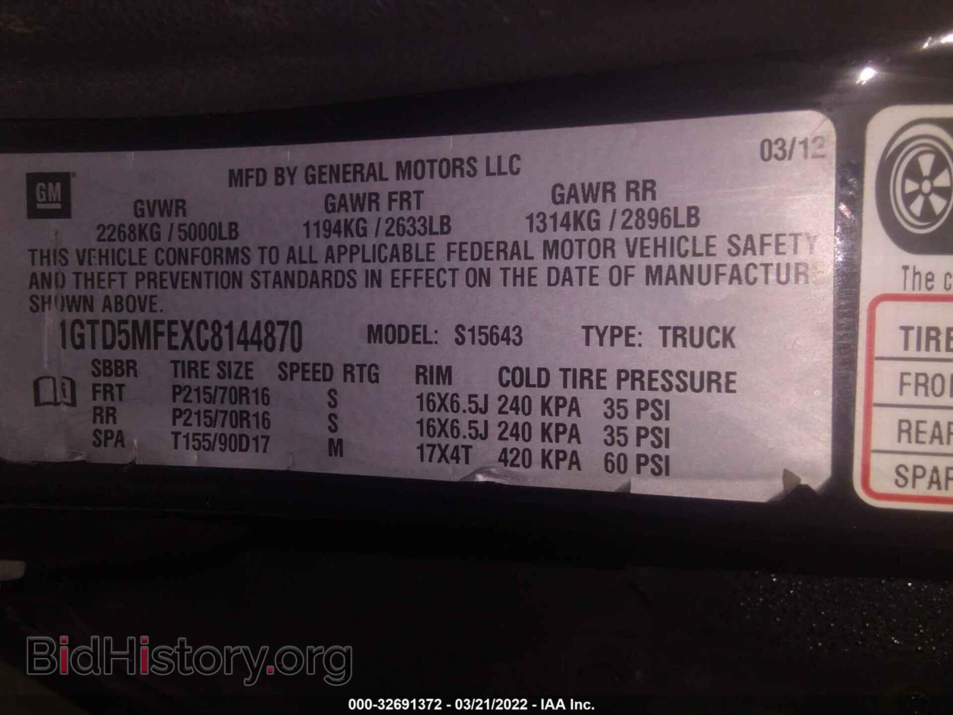 2012 GMC CANYON - VIN: 1GTD5MFEXC8144870 - Фото 9