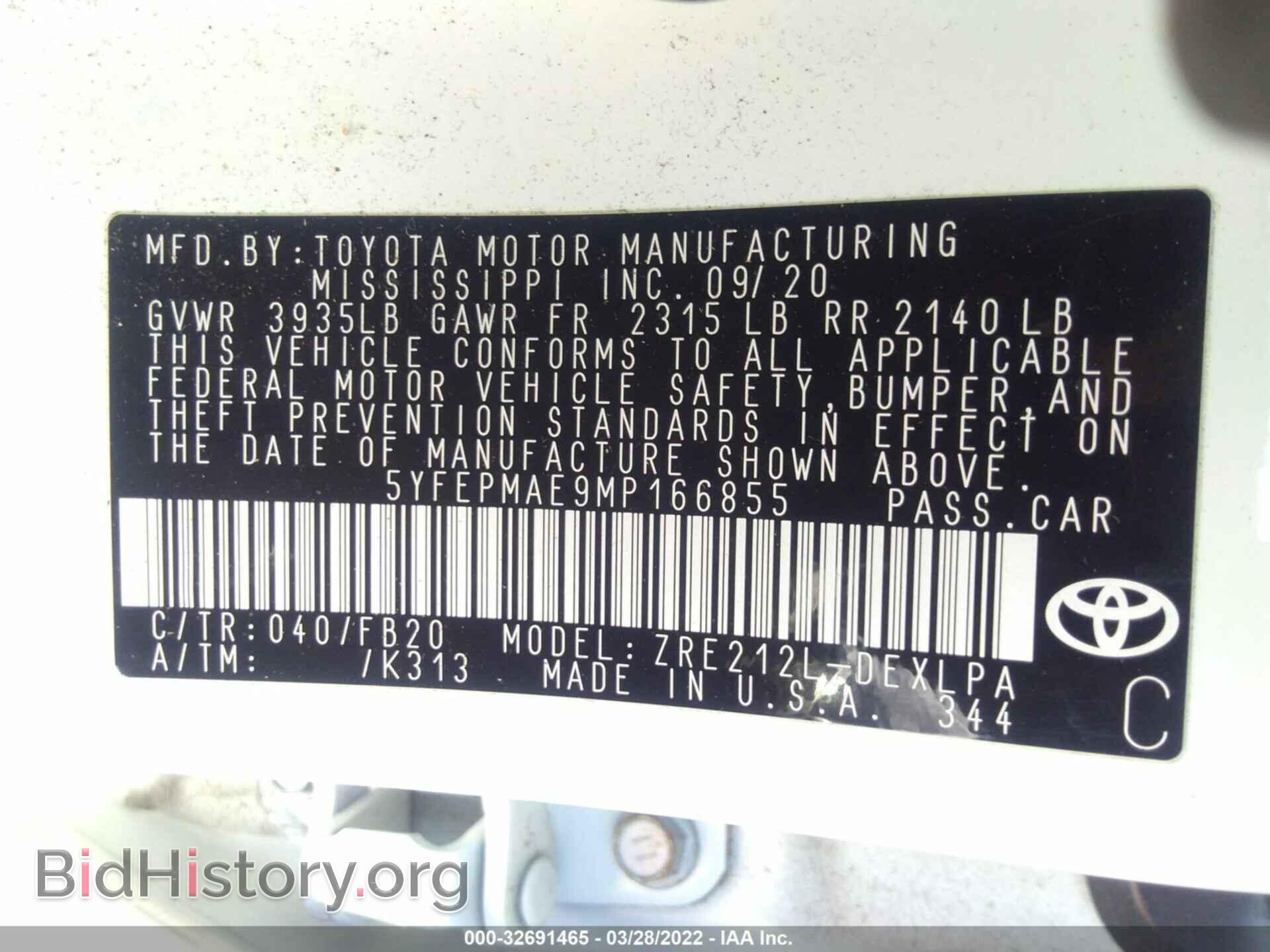 2021 TOYOTA COROLLA - VIN: 5YFEPMAE9MP166855 - Фото 9