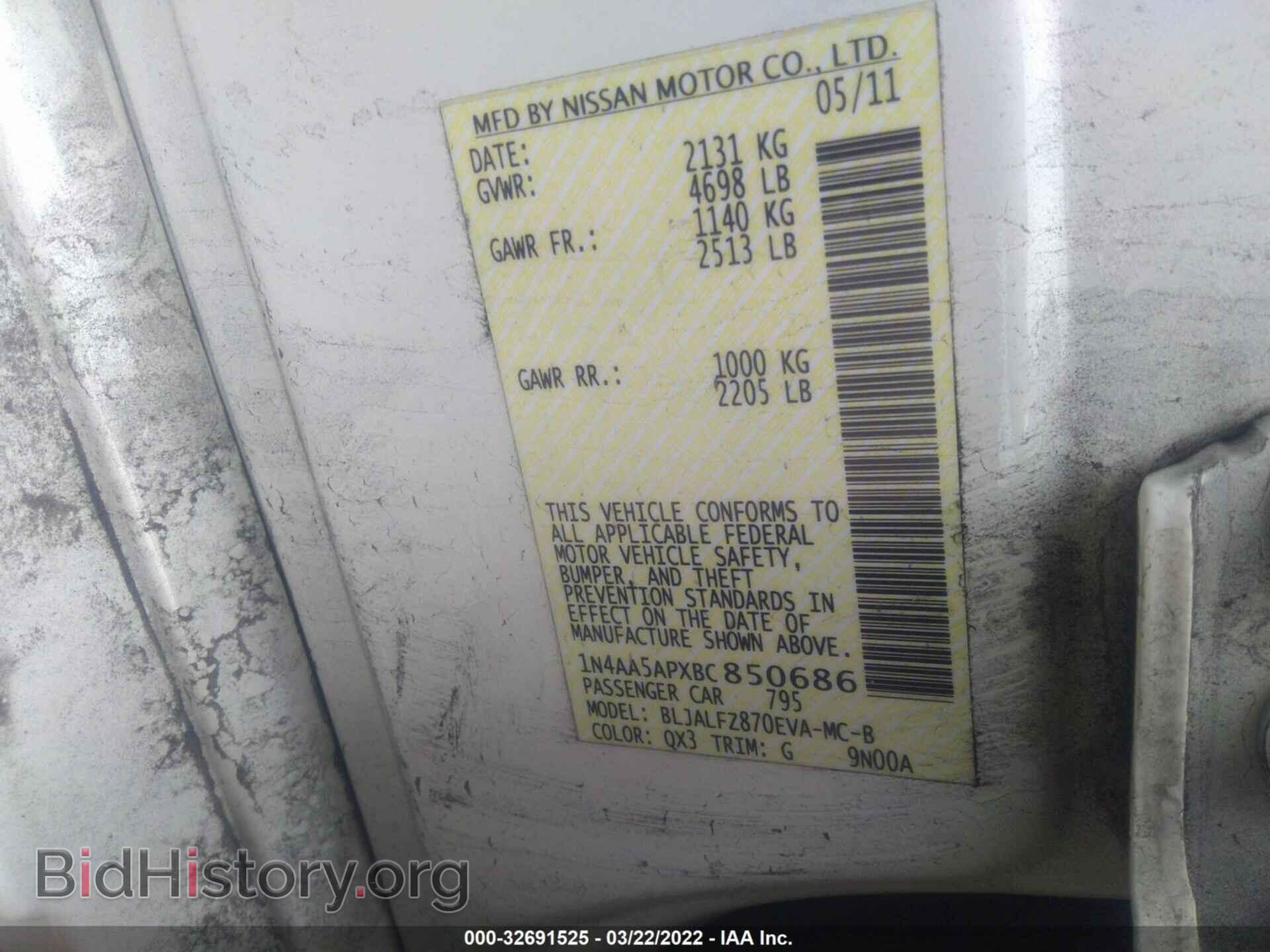 2011 NISSAN MAXIMA - VIN: 1N4AA5APXBC850686 - Фото 9