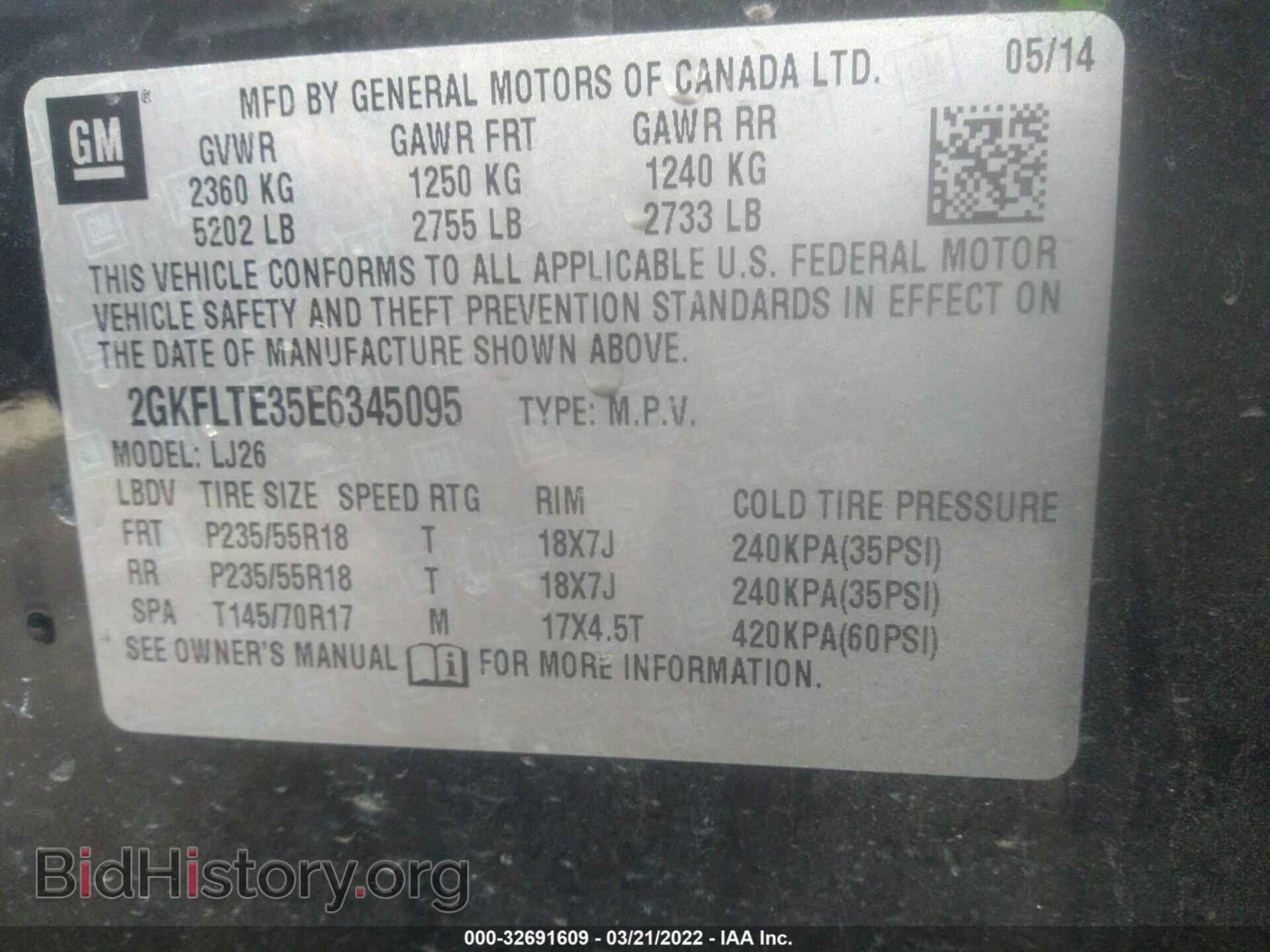 2014 GMC TERRAIN - VIN: 2GKFLTE35E6345095 - Фото 9