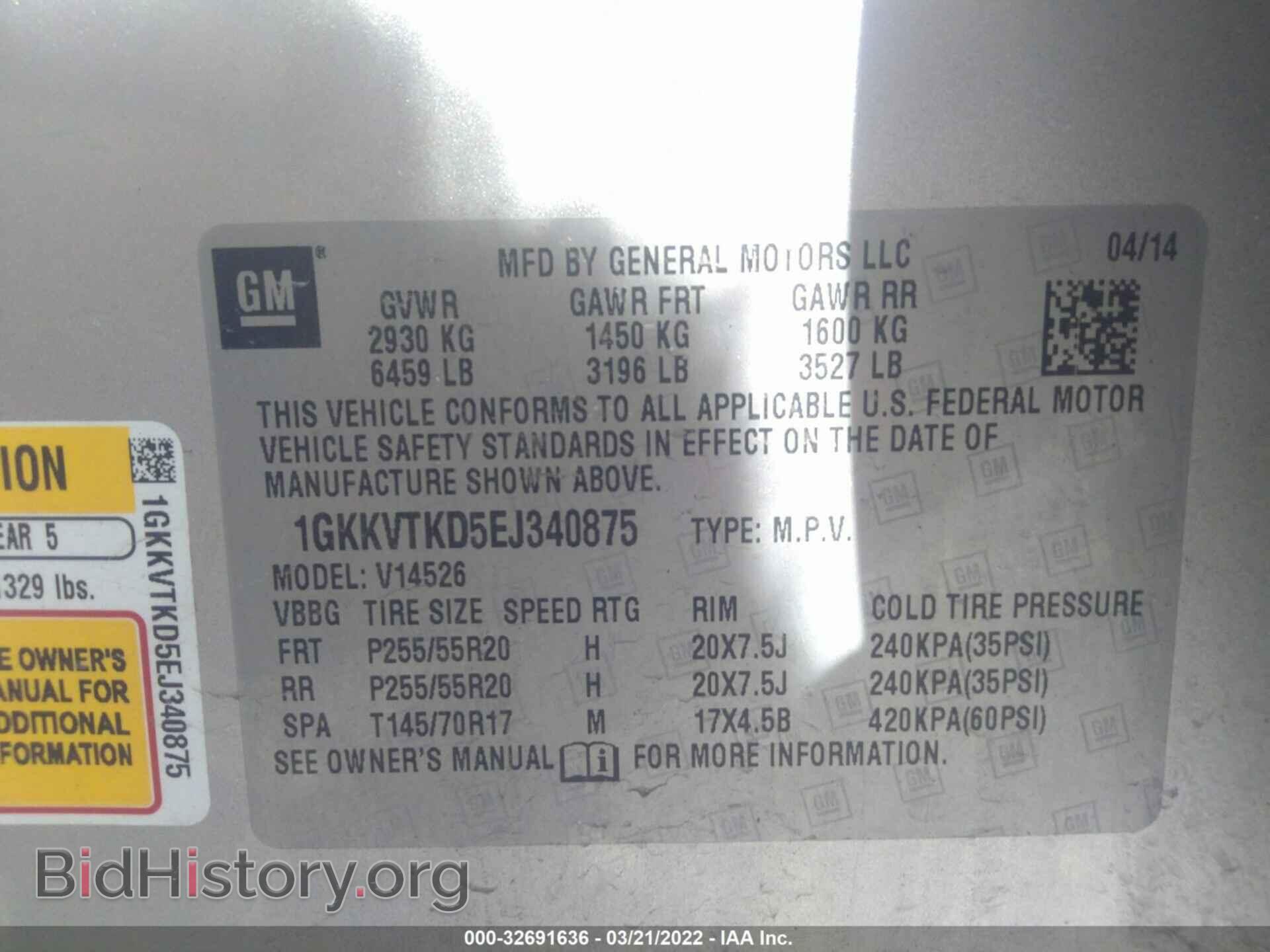 2014 GMC ACADIA - VIN: 1GKKVTKD5EJ340875 - Photo 9