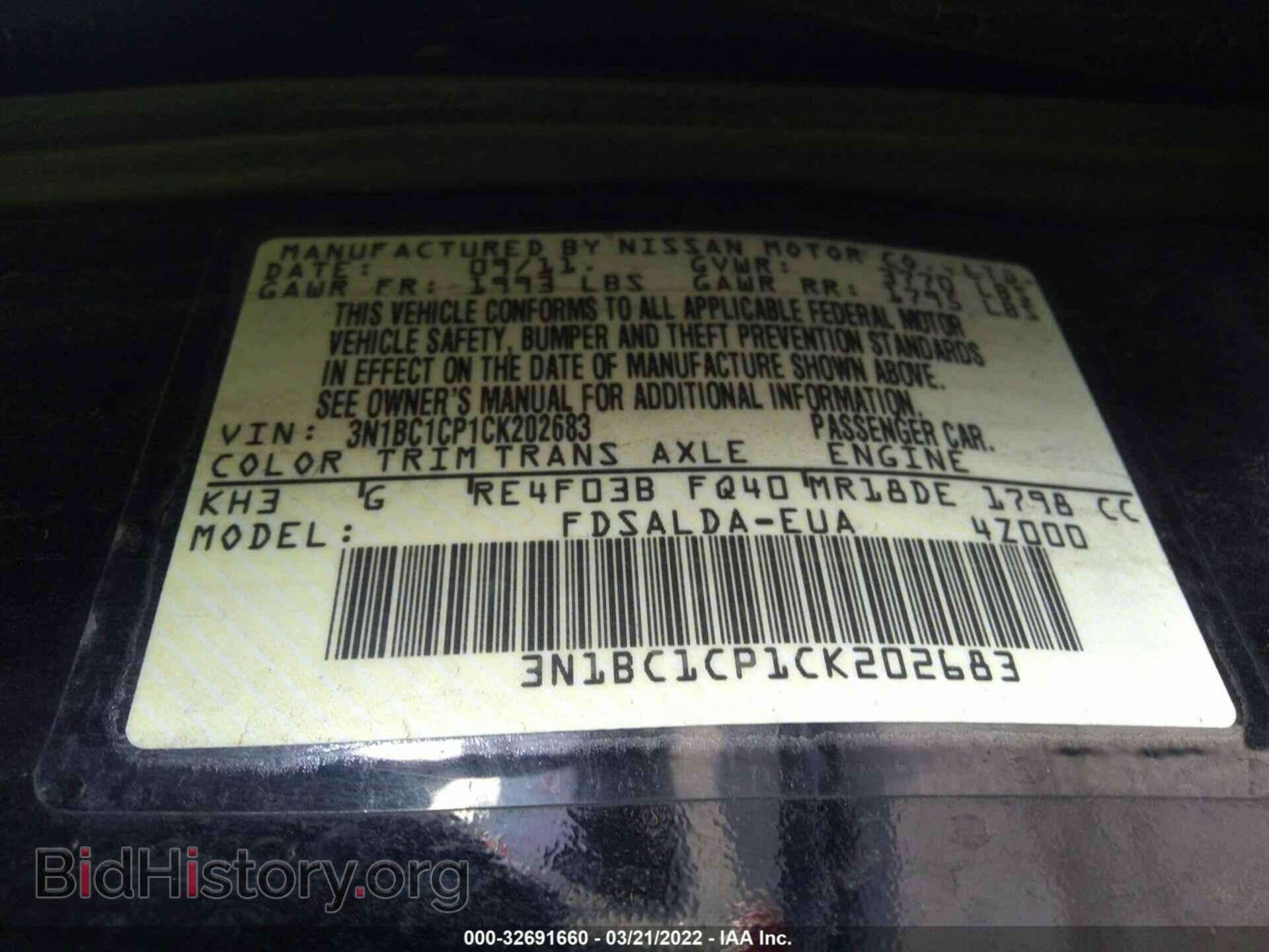 2012 NISSAN VERSA - VIN: 3N1BC1CP1CK202683 - Фото 9